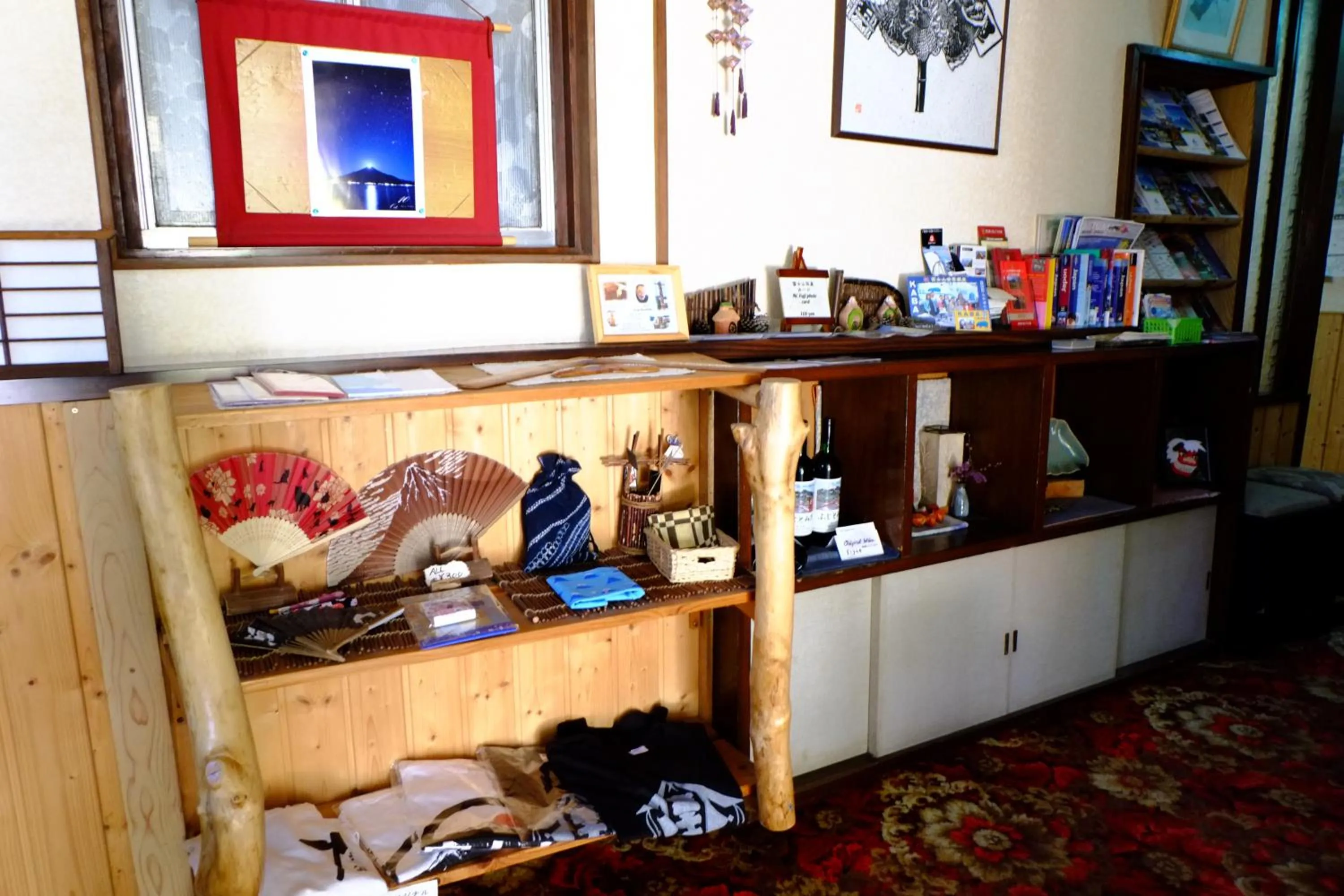 Other in Ryokan Fujitomita