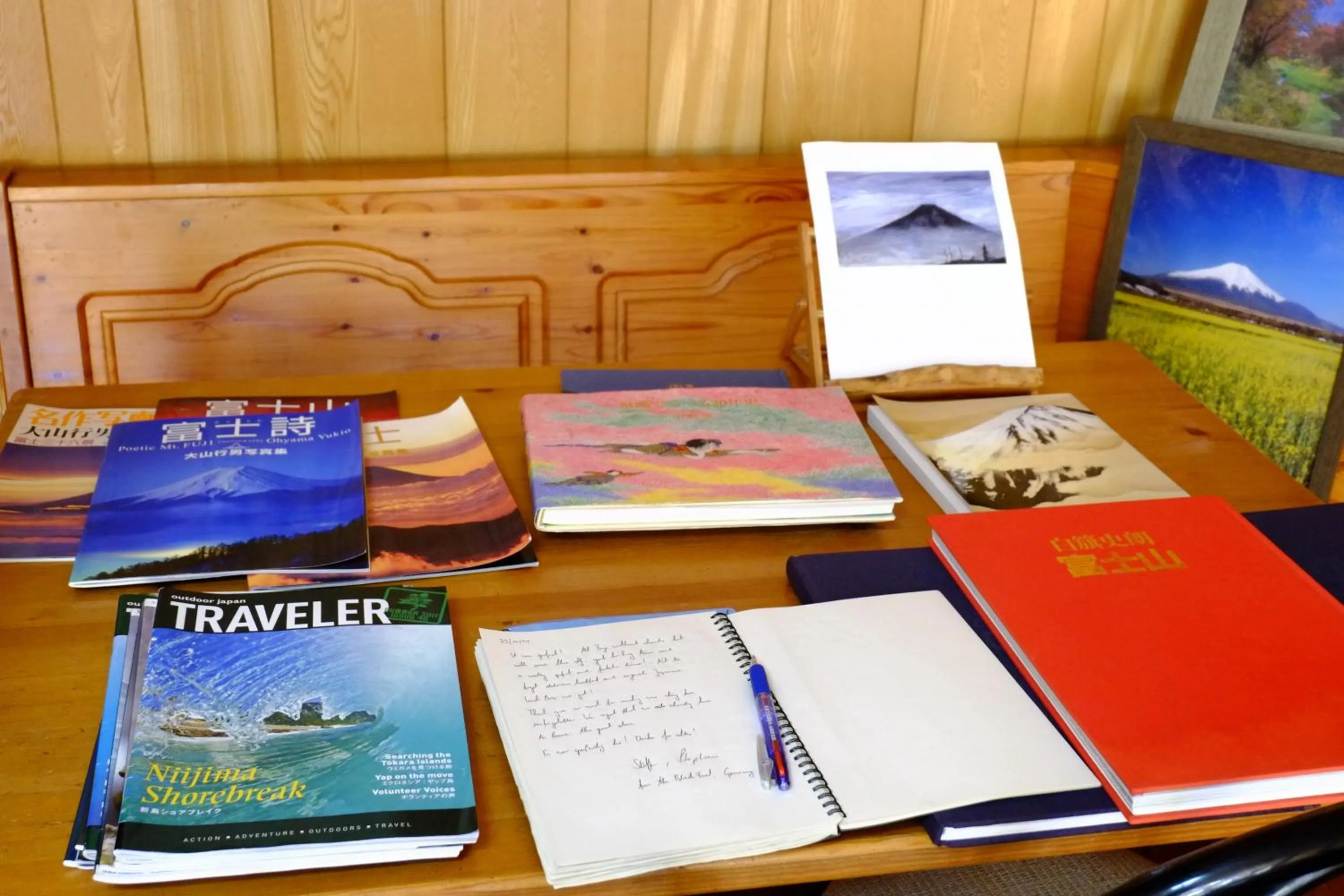 Other in Ryokan Fujitomita