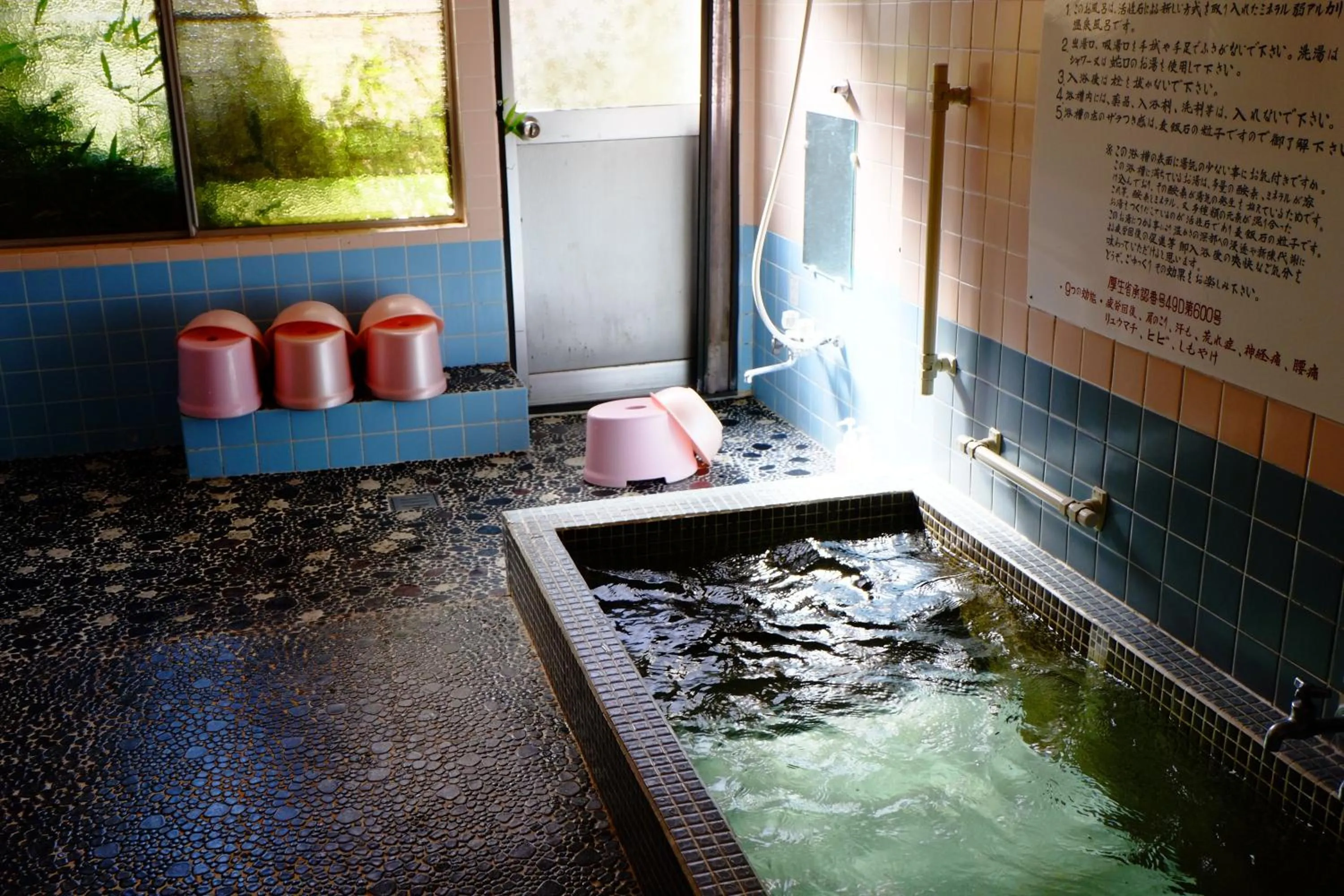 Bathroom in Ryokan Fujitomita