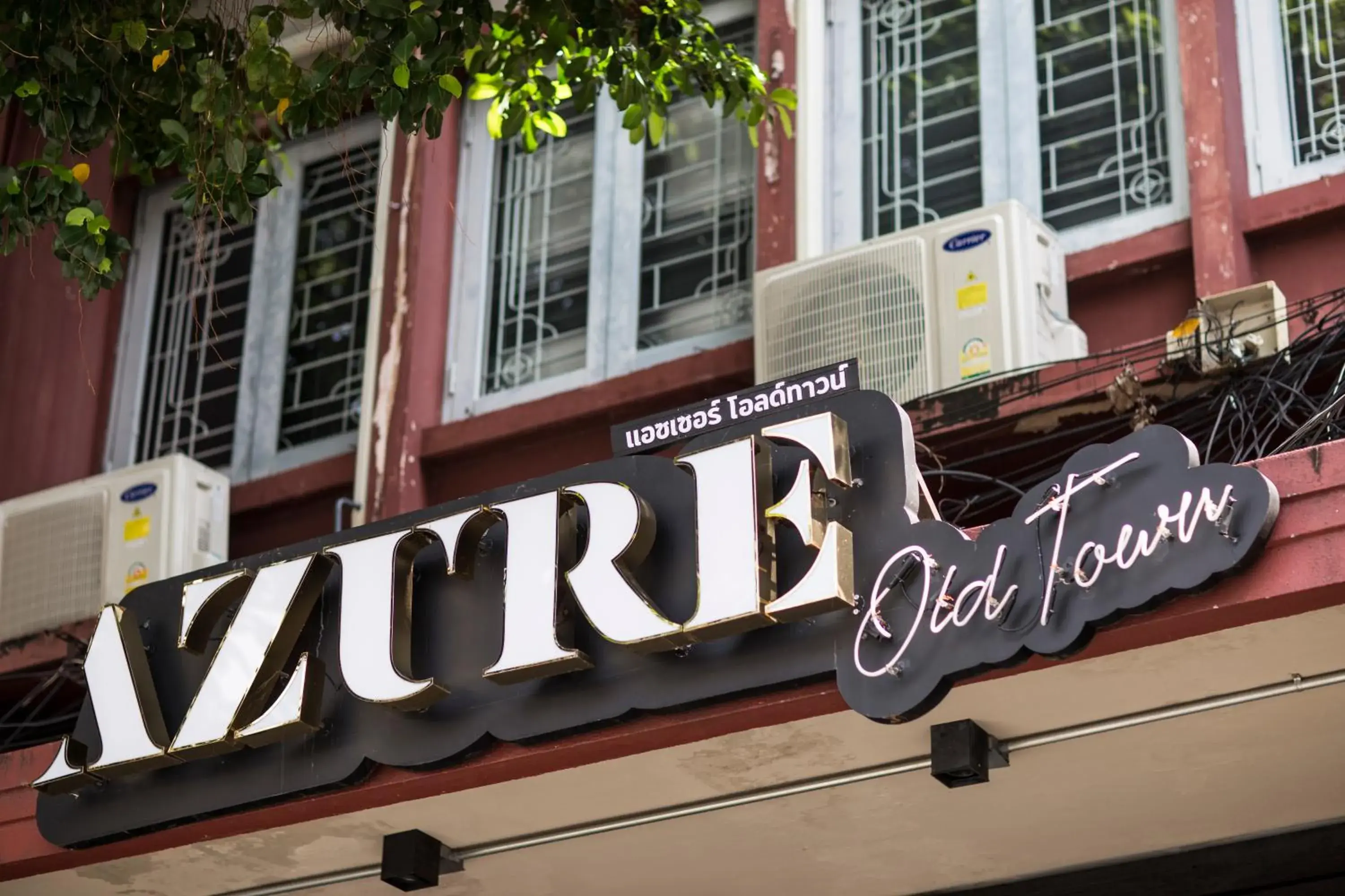 Facade/entrance in Azure Hostel Bangkok Facade/entrance in Azure Hostel Bangkok