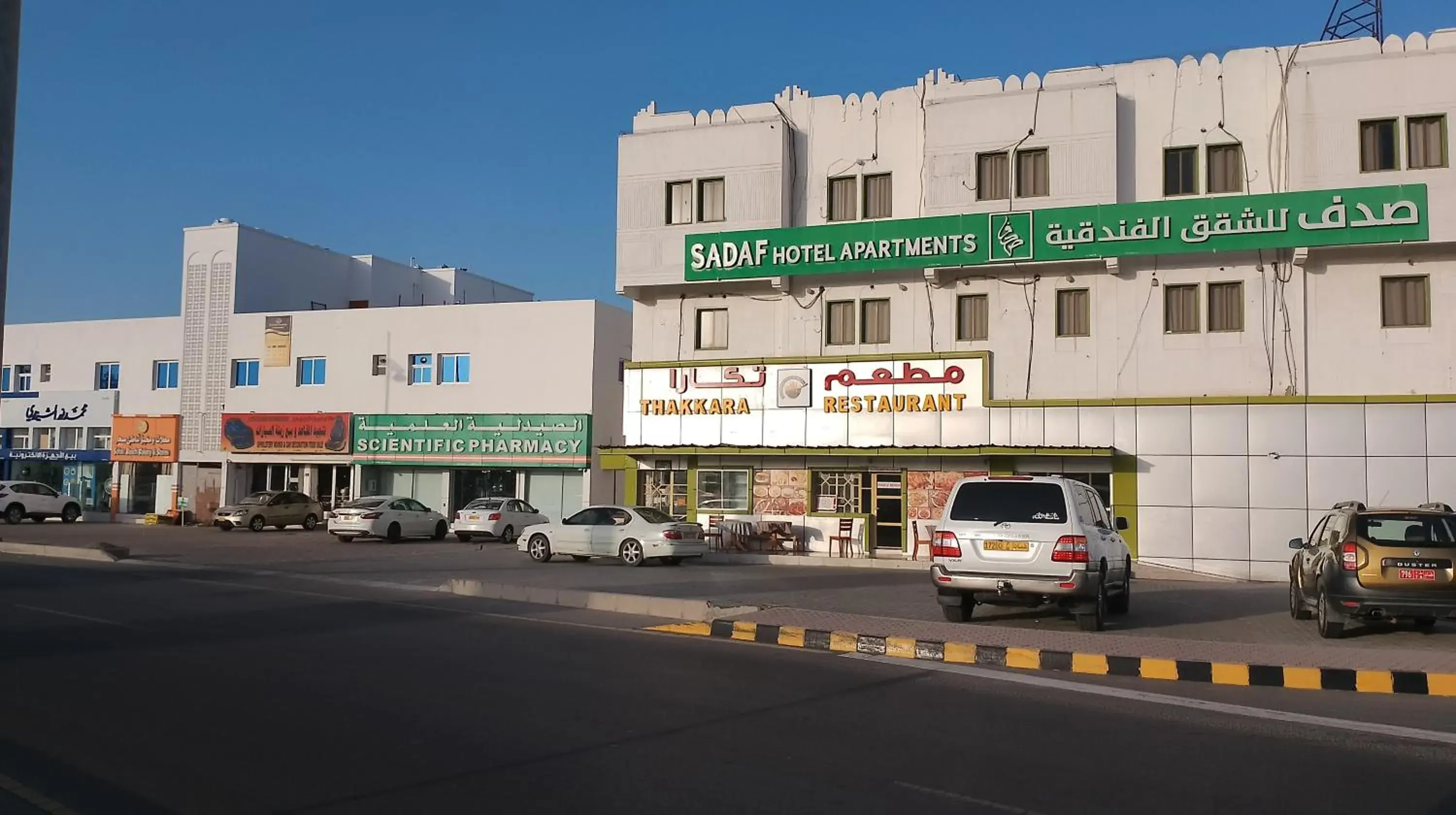 Sadaf Hotel Apartments Sadaf Hotel Apartments
