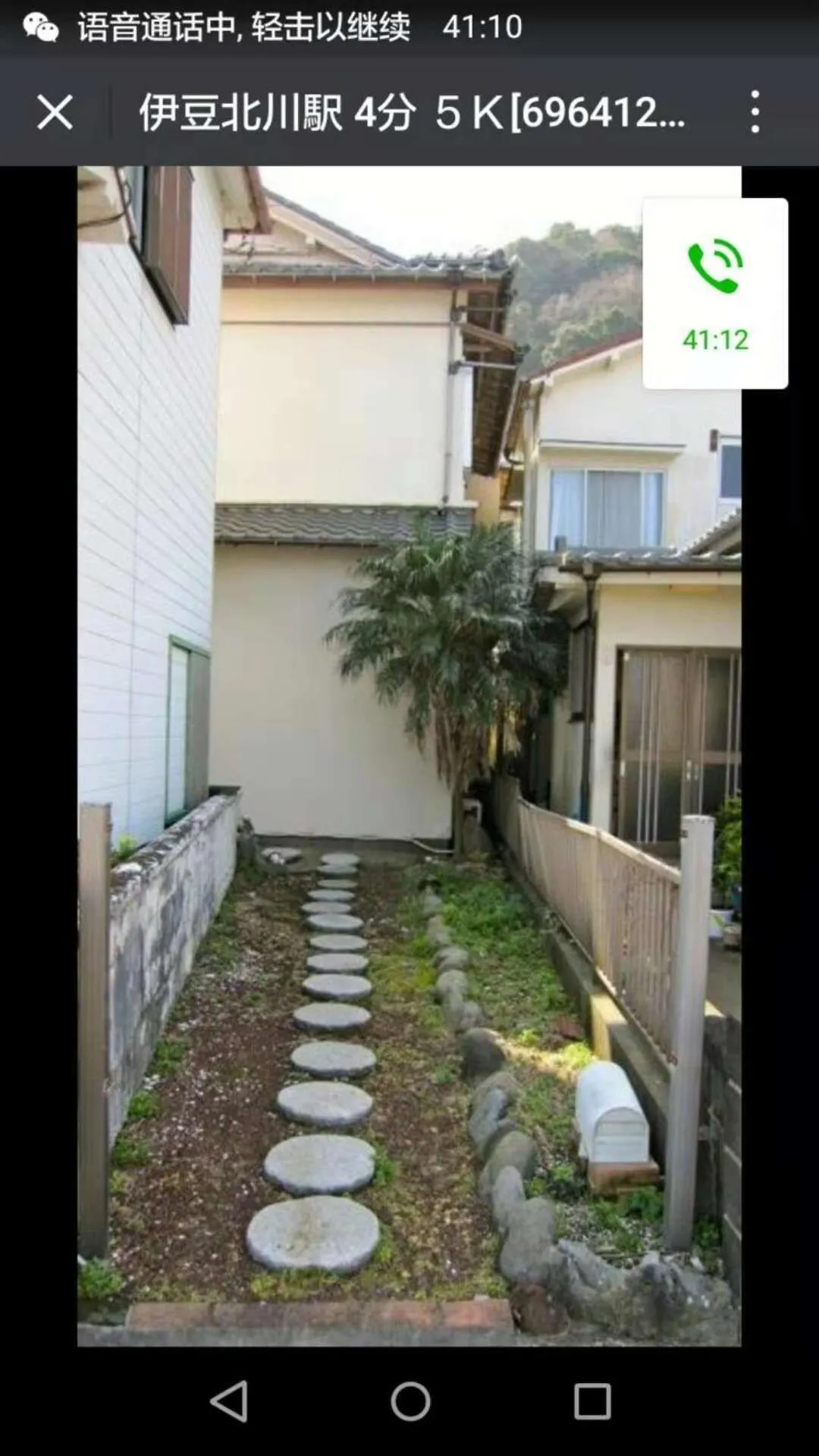 Izu Hokkawa Seaside Guesthouse 伊豆北川の家