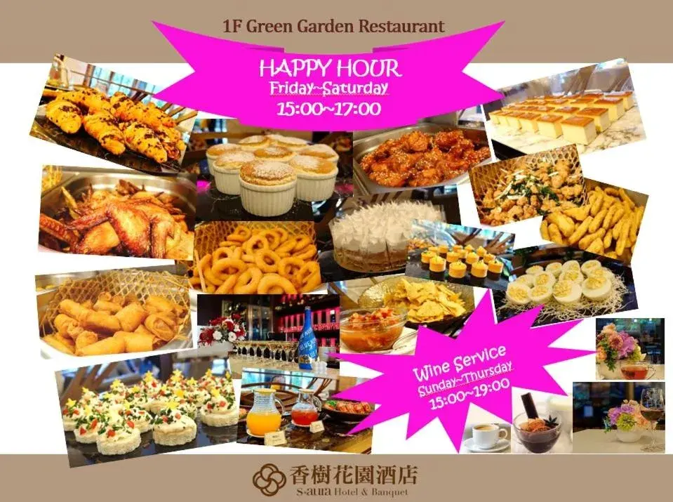 Restaurant/places to eat in S Aura Hotel Restaurant/places to eat in S Aura Hotel