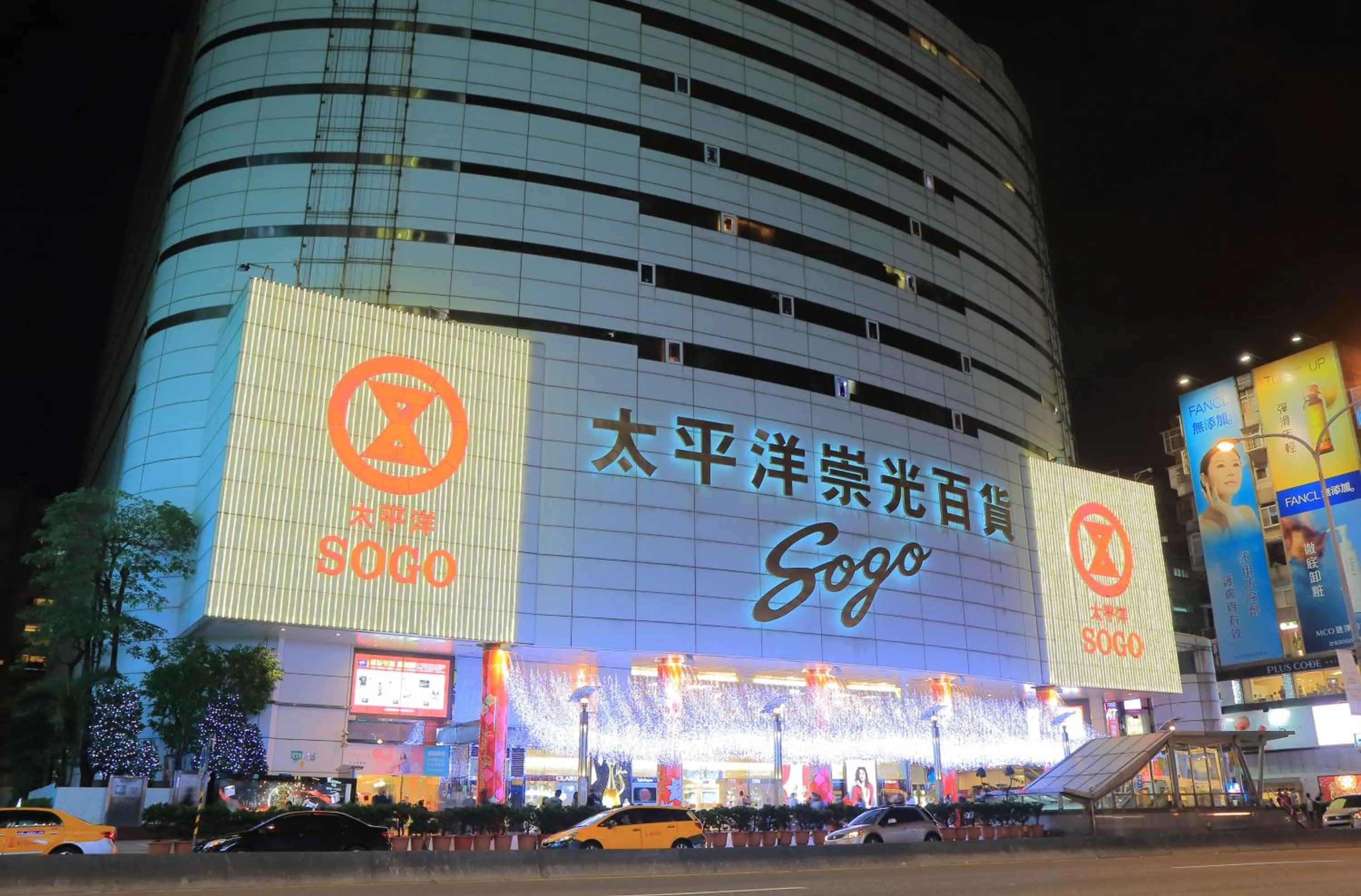 Night in Deja Vu Hotel