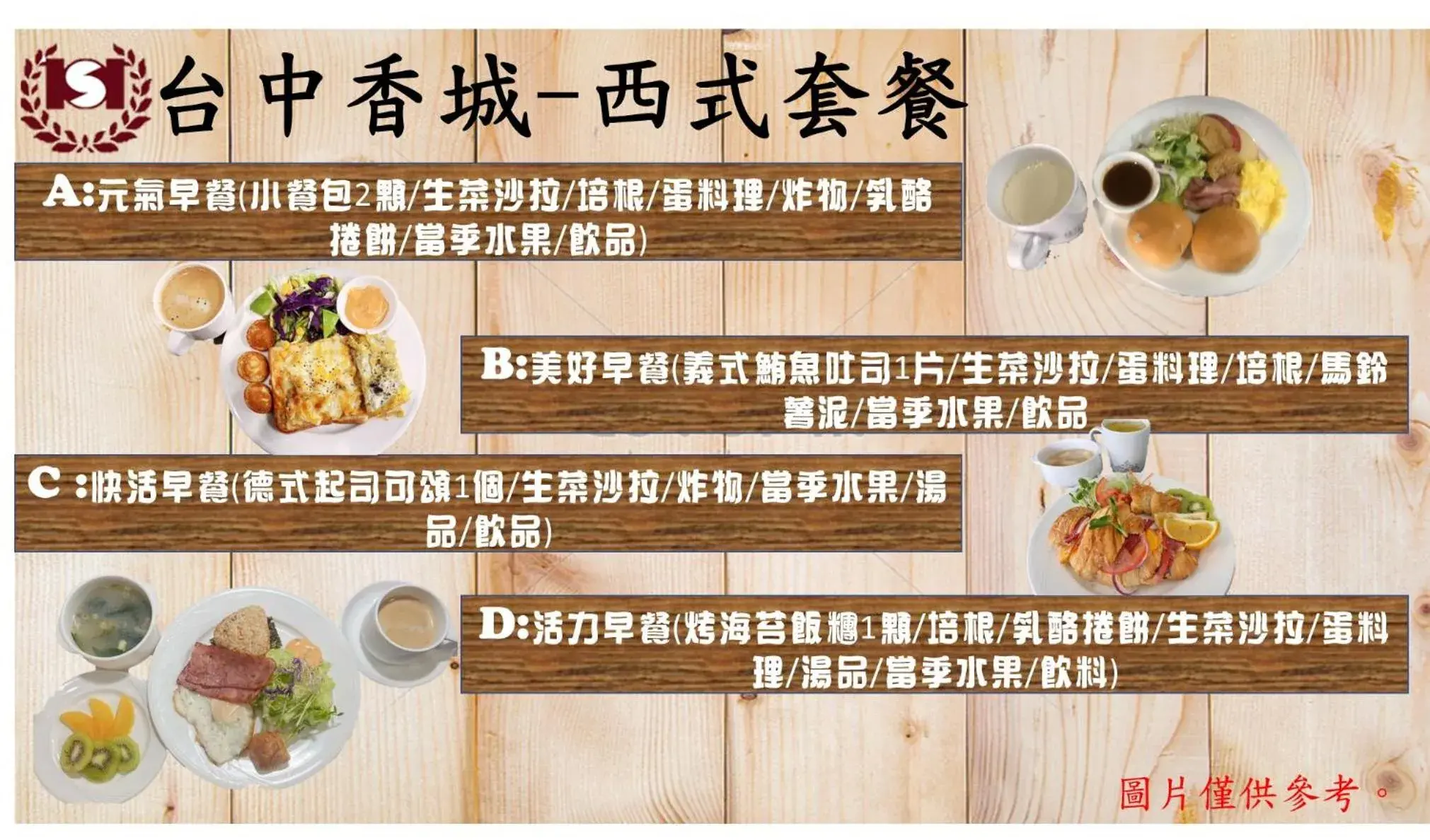 Restaurant/places to eat in Taichung Charming City Hotel Restaurant/places to eat in Taichung Charming City Hotel