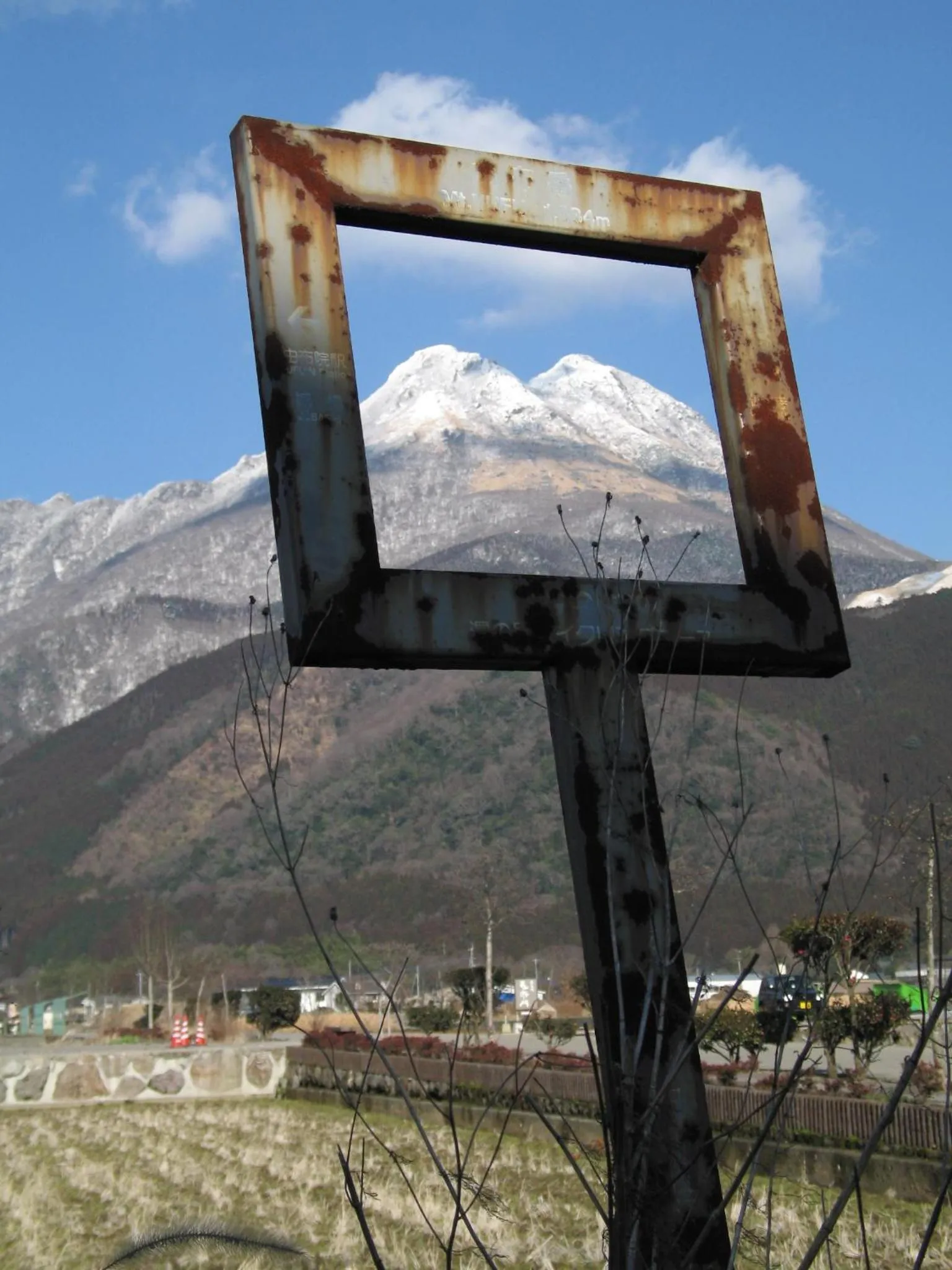 Area and facilities in Yufuin Country Road Youth Hostel
