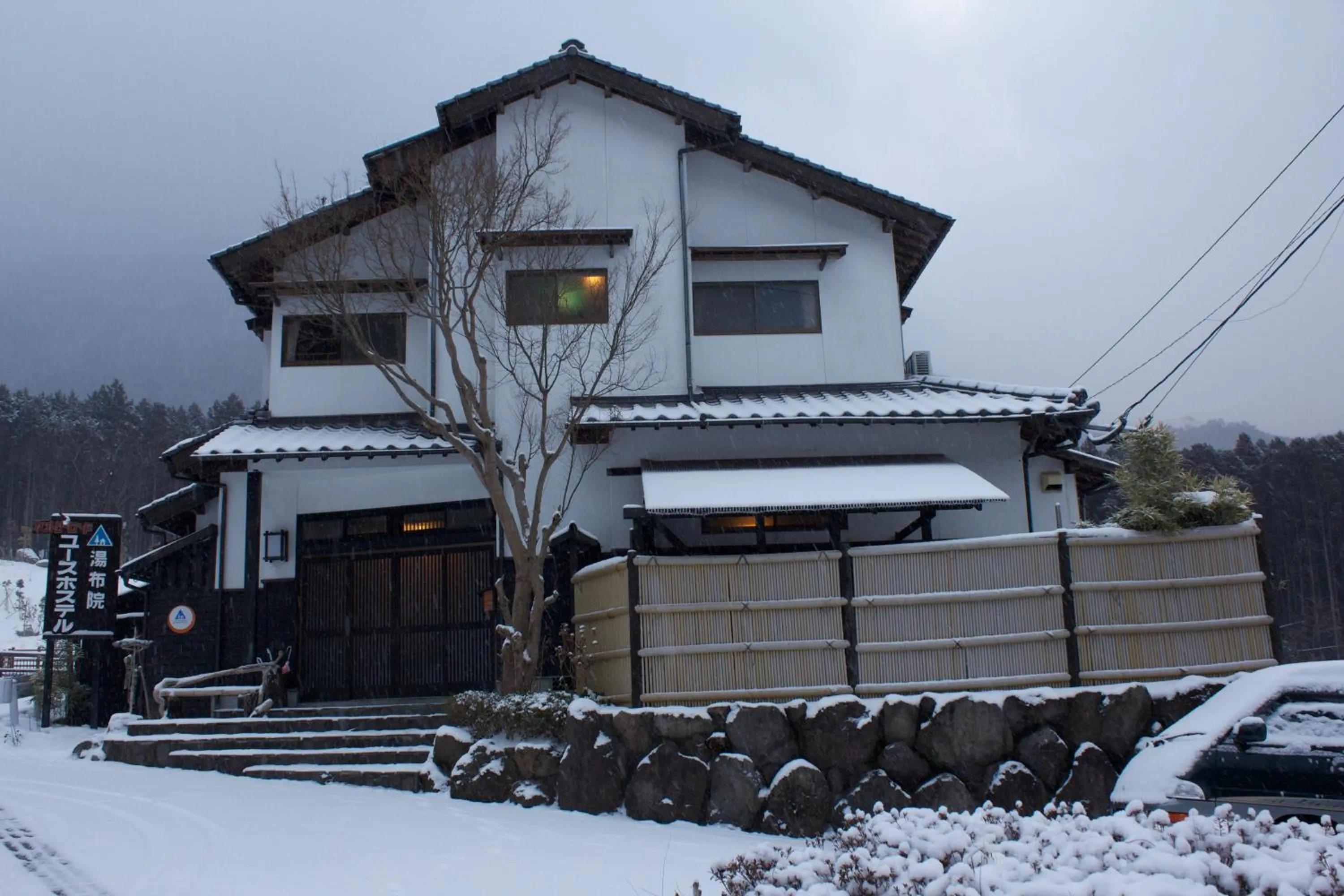 Property building in Yufuin Country Road Youth Hostel