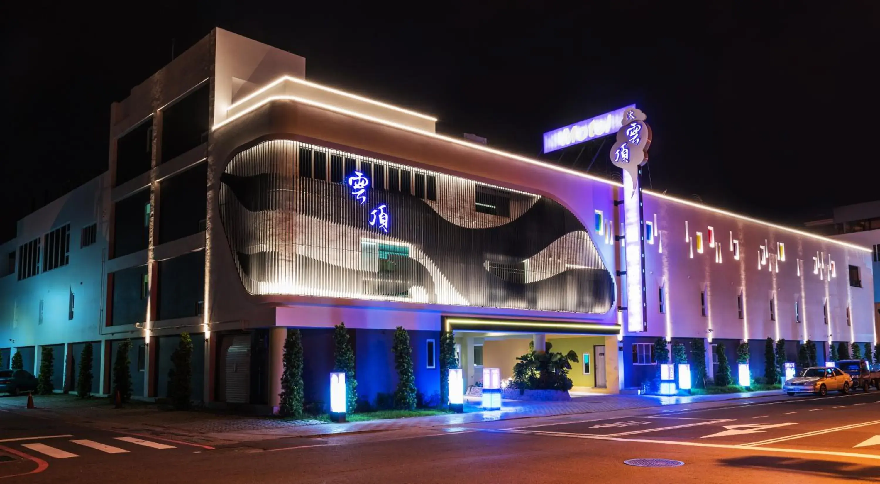 Property building in High Cloud Motel Property building in High Cloud Motel