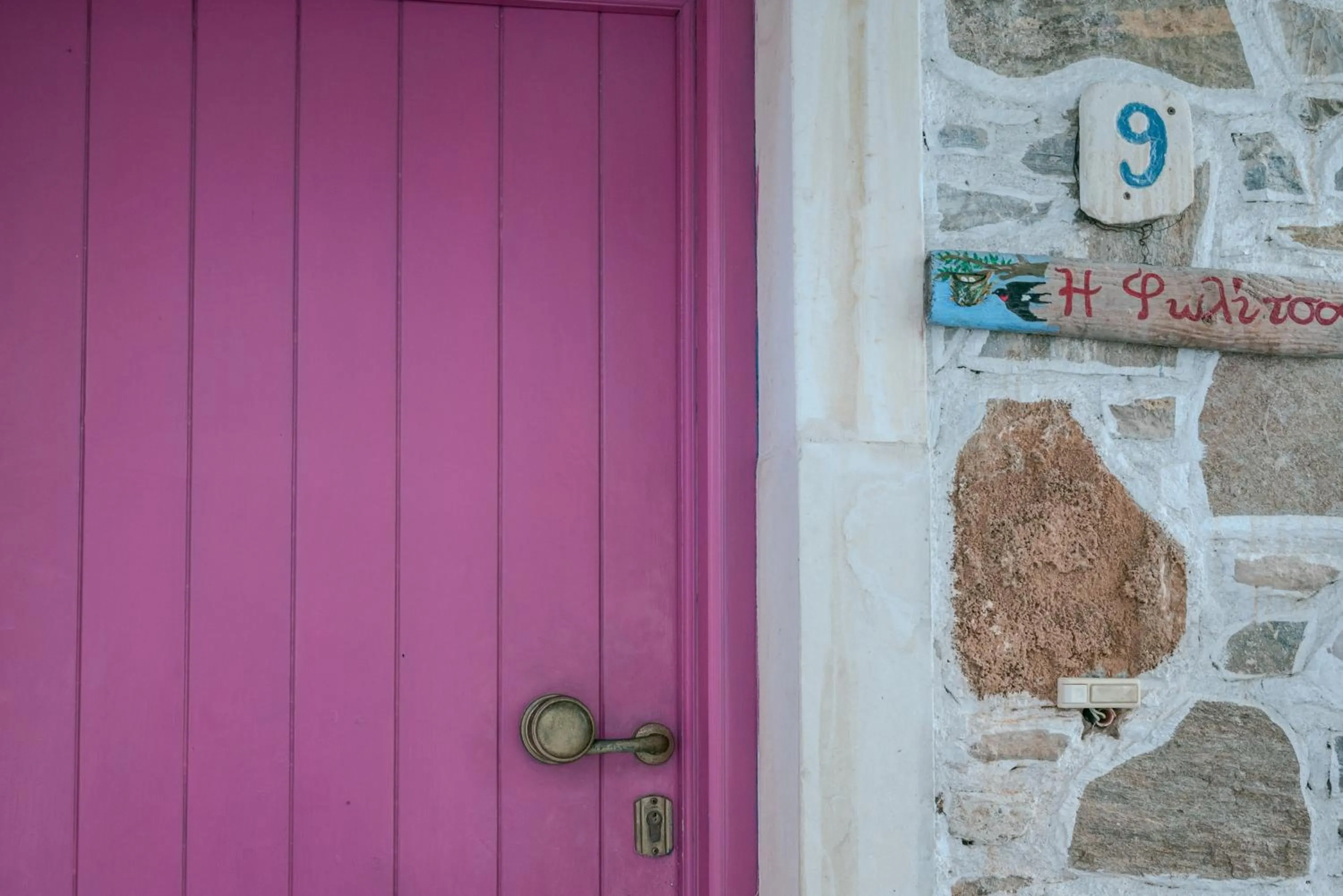 Property building in Patras Apartments