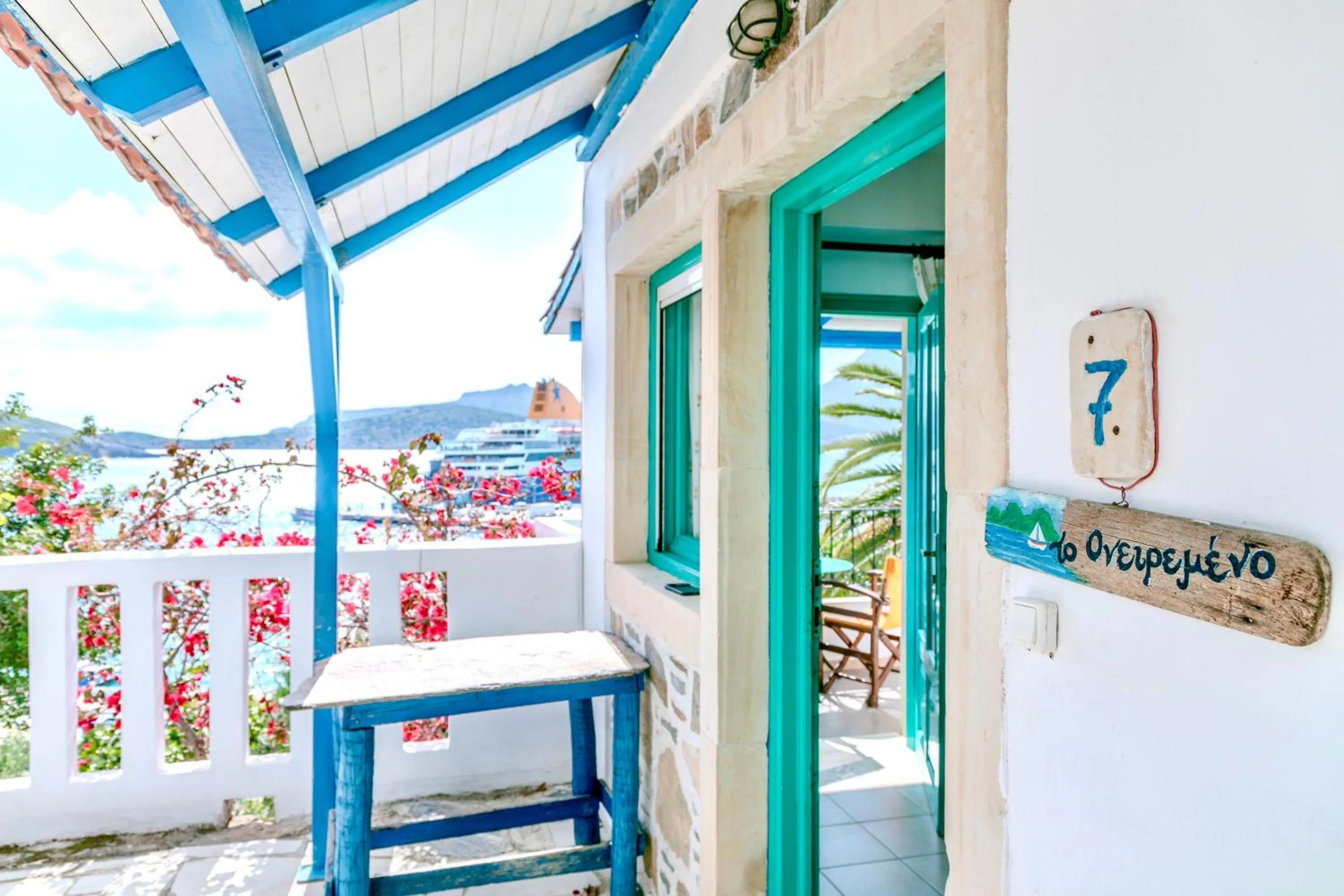 Photo of the whole room in Patras Apartments