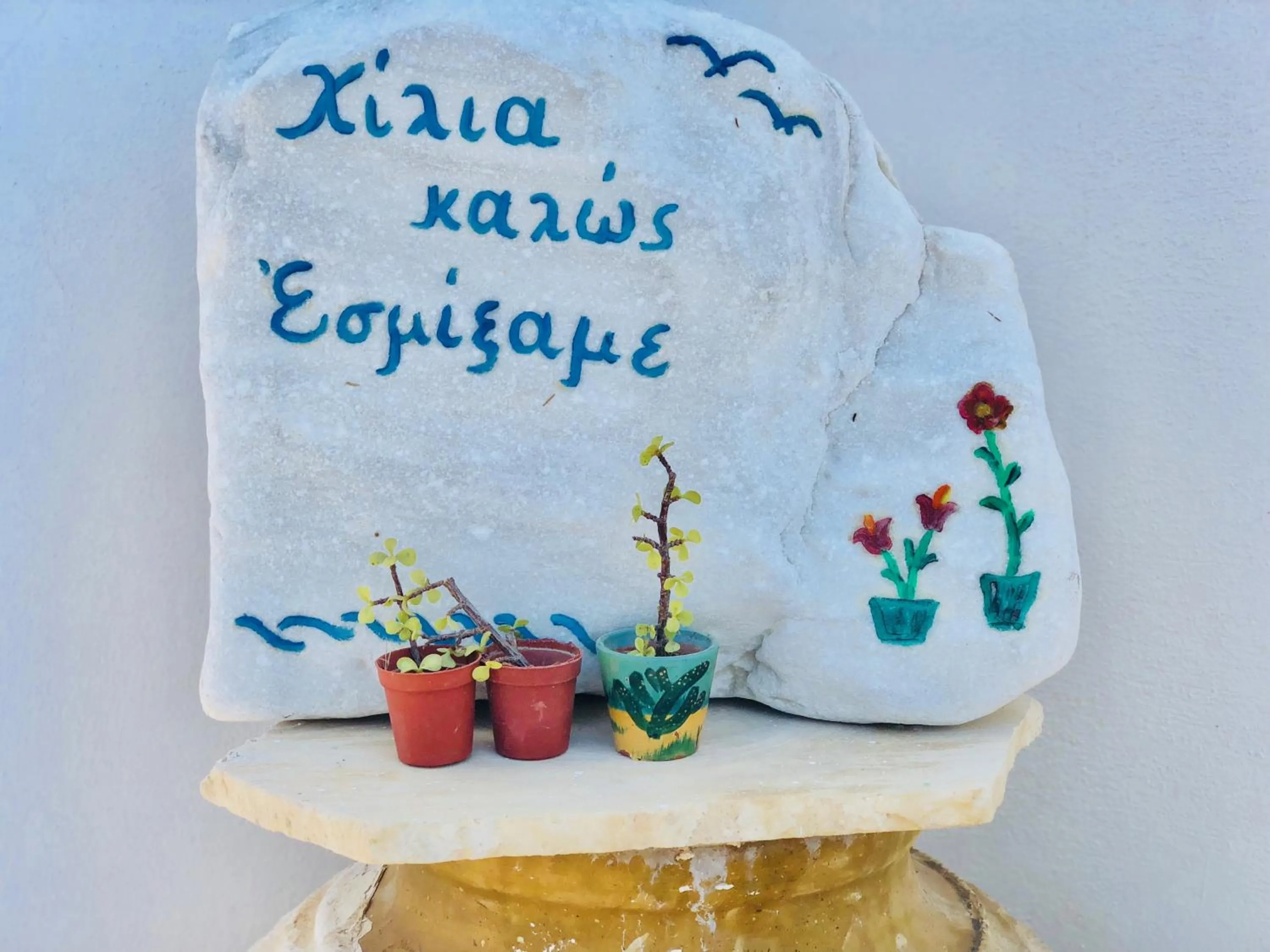 Property logo or sign in Patras Apartments