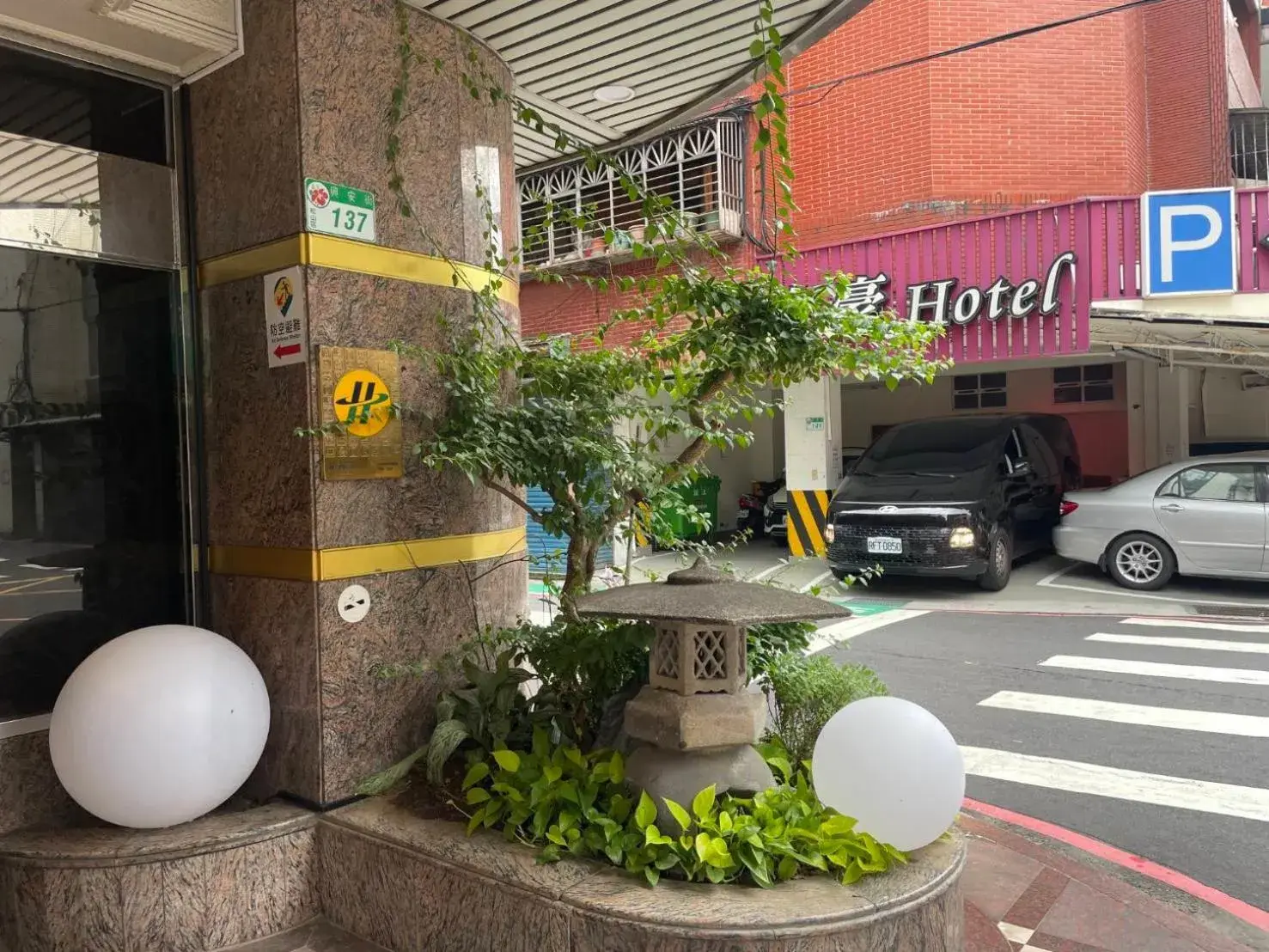 Tai Hope Hotel Tai Hope Hotel