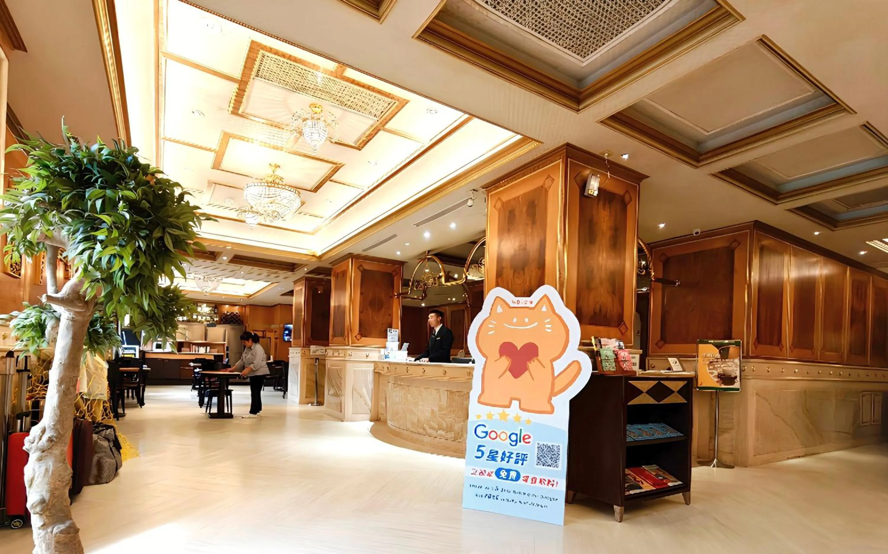 Charming City Songshan Hotel