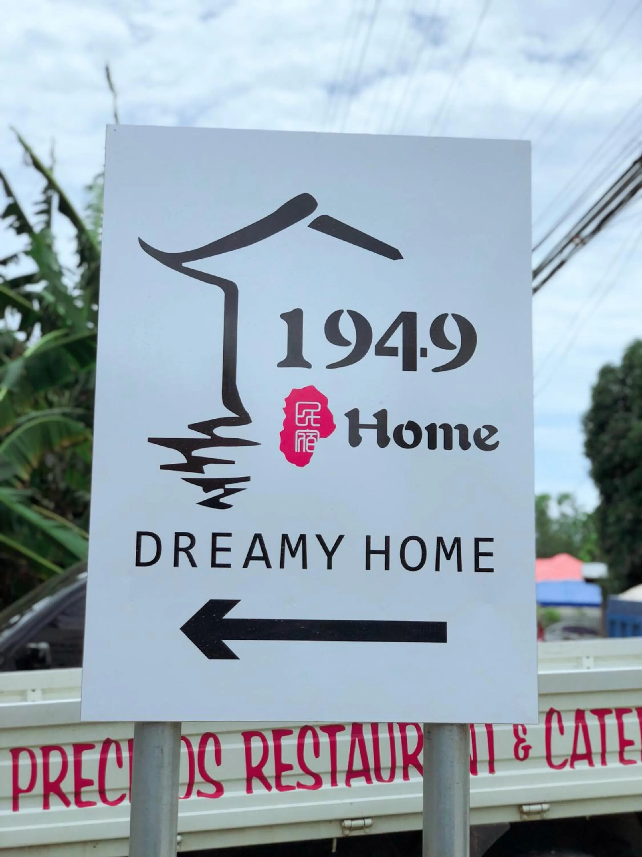 1949 Dreamy Home