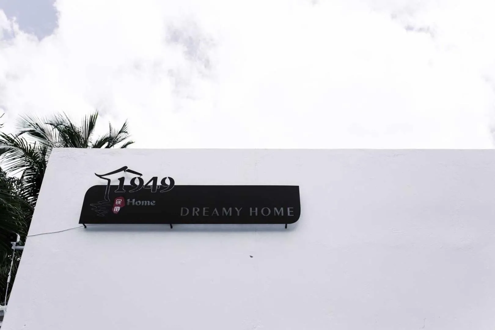 1949 Dreamy Home