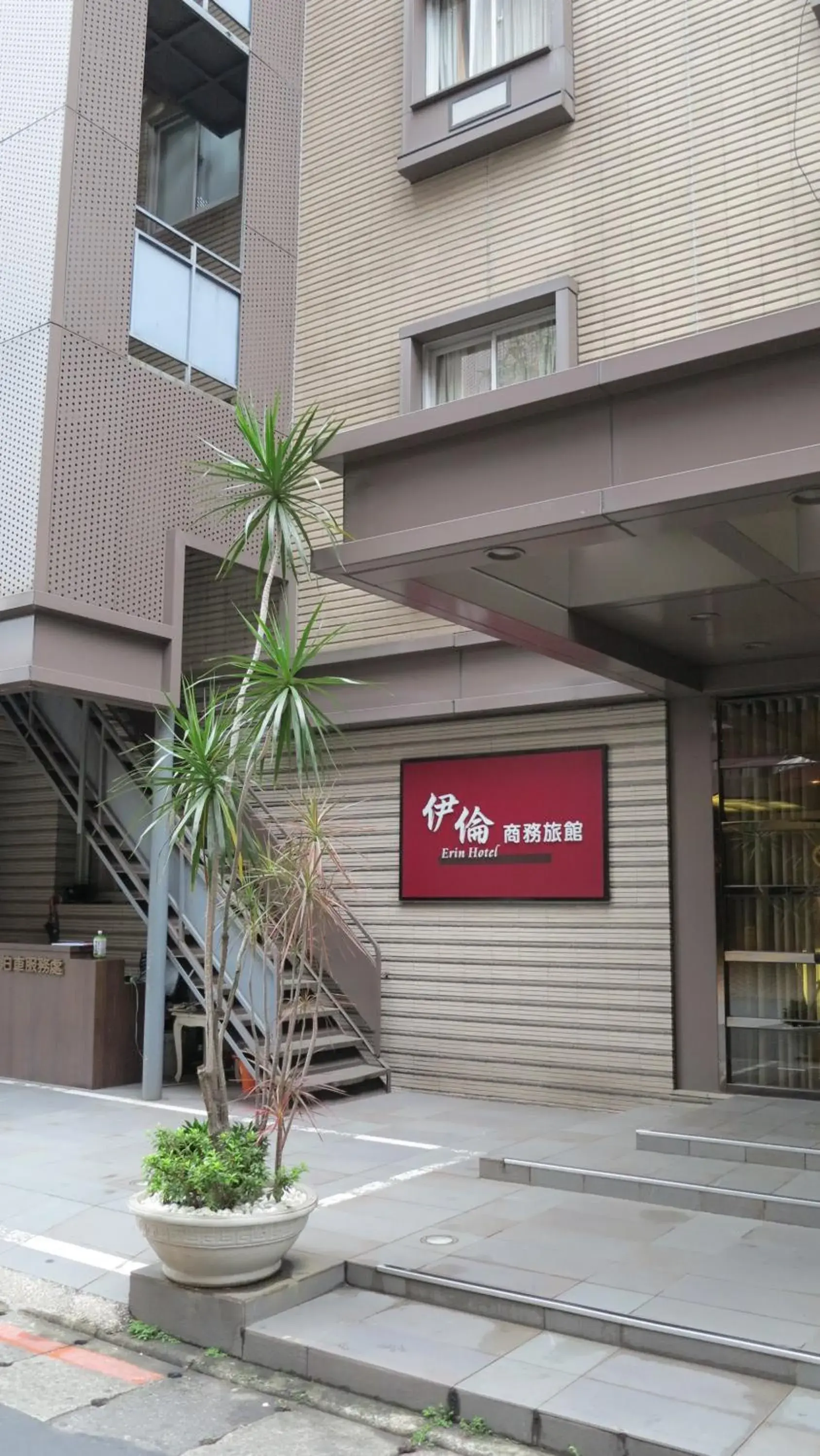 Property building in Erin Hotel Property building in Erin Hotel