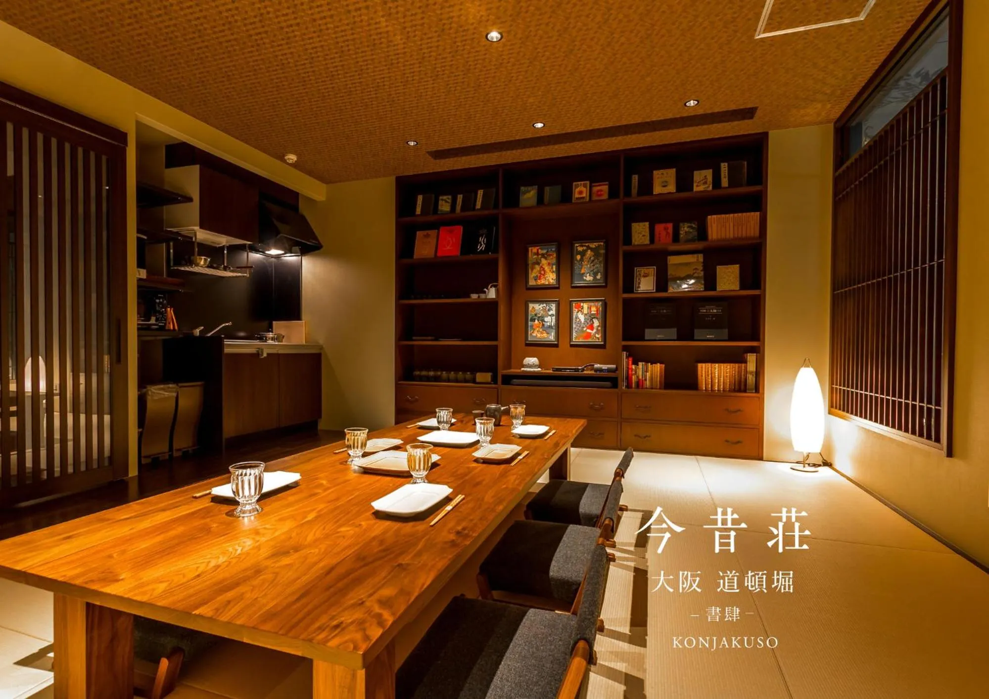 KONJAKUSO Osaka Dotonbori "SHOSHI" "GŌYAKUYA"SPA Stay