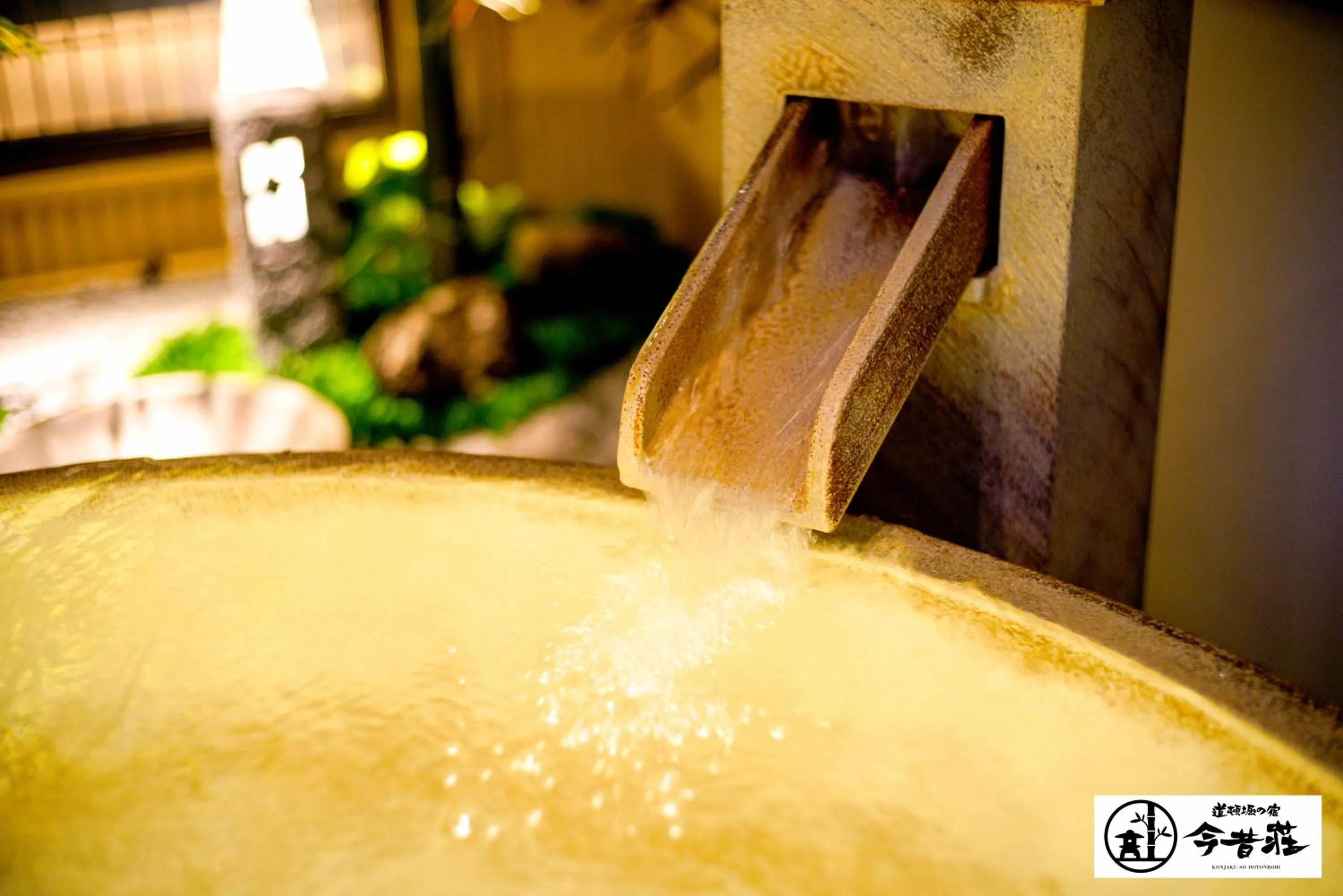 Bathroom in KONJAKUSO Osaka Dotonbori "SHOSHI" "GŌYAKUYA"SPA Stay