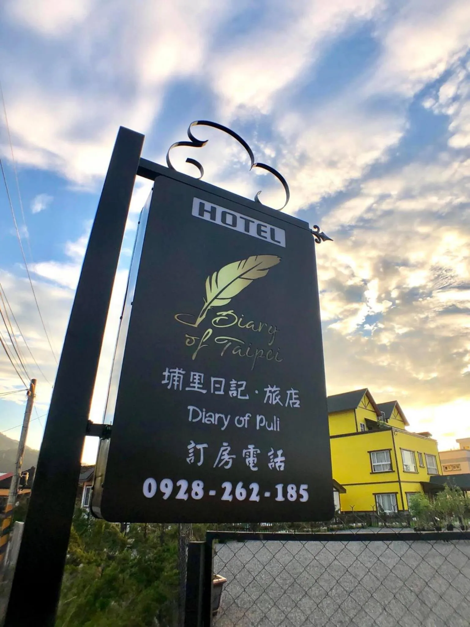 Property building in Puli Diary