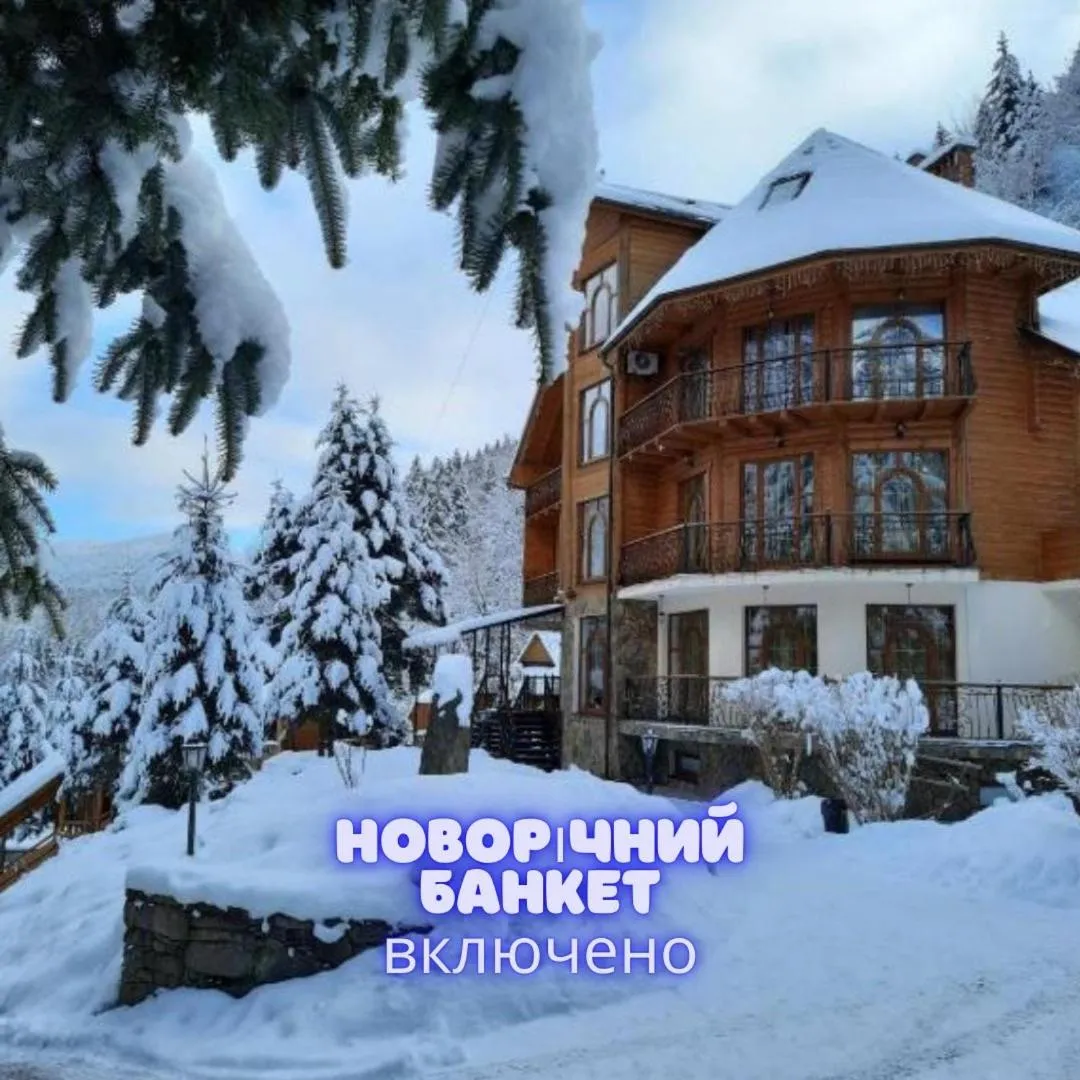 Property building in Hotel Dykyi Med