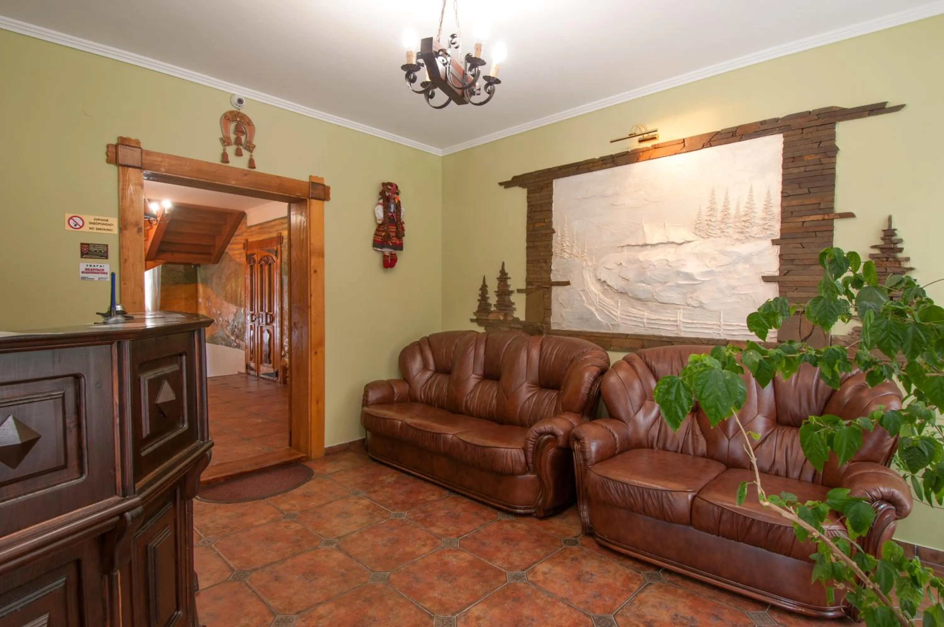 Lobby or reception in Hotel Dykyi Med