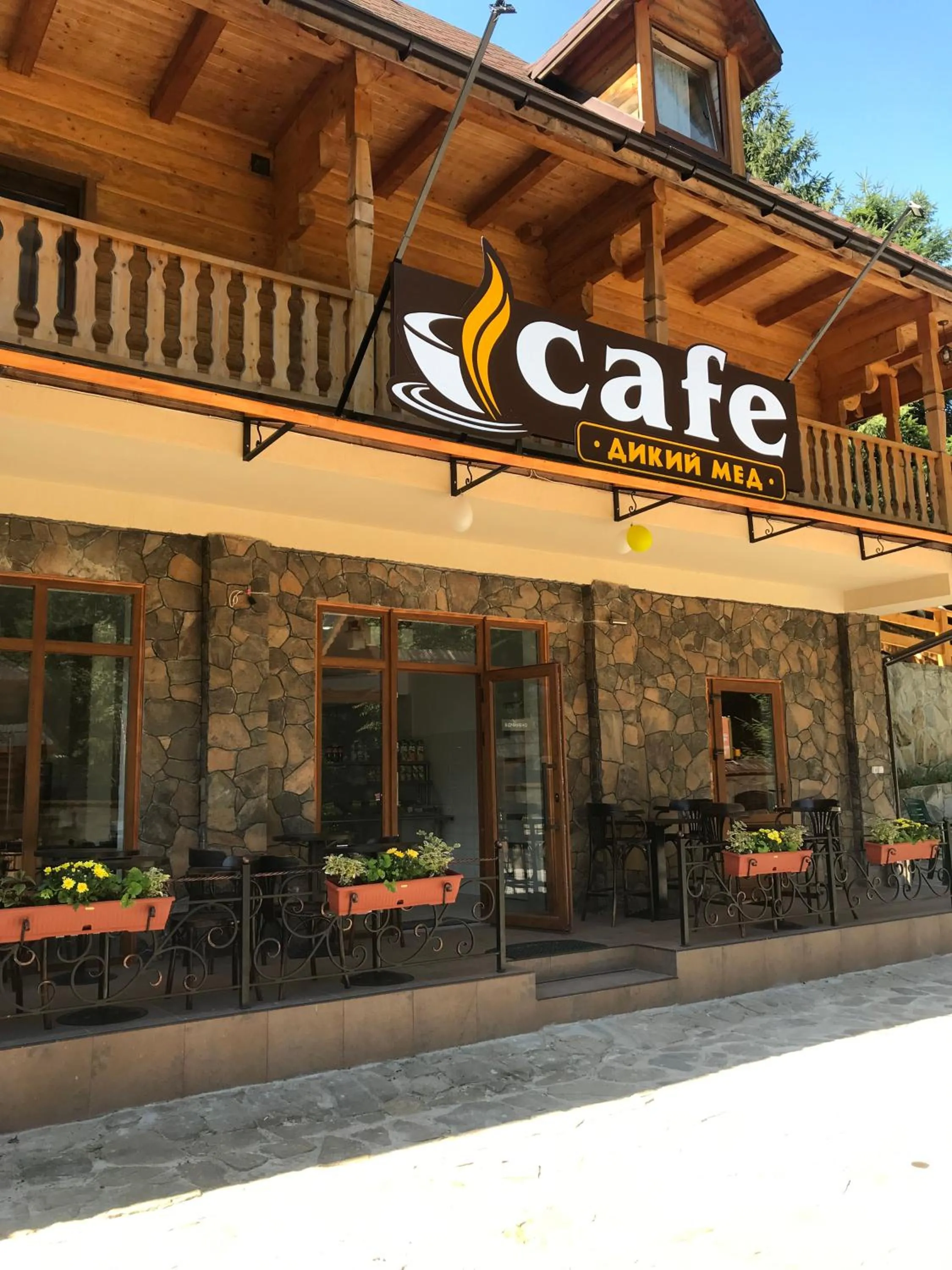 Restaurant/places to eat in Hotel Dykyi Med