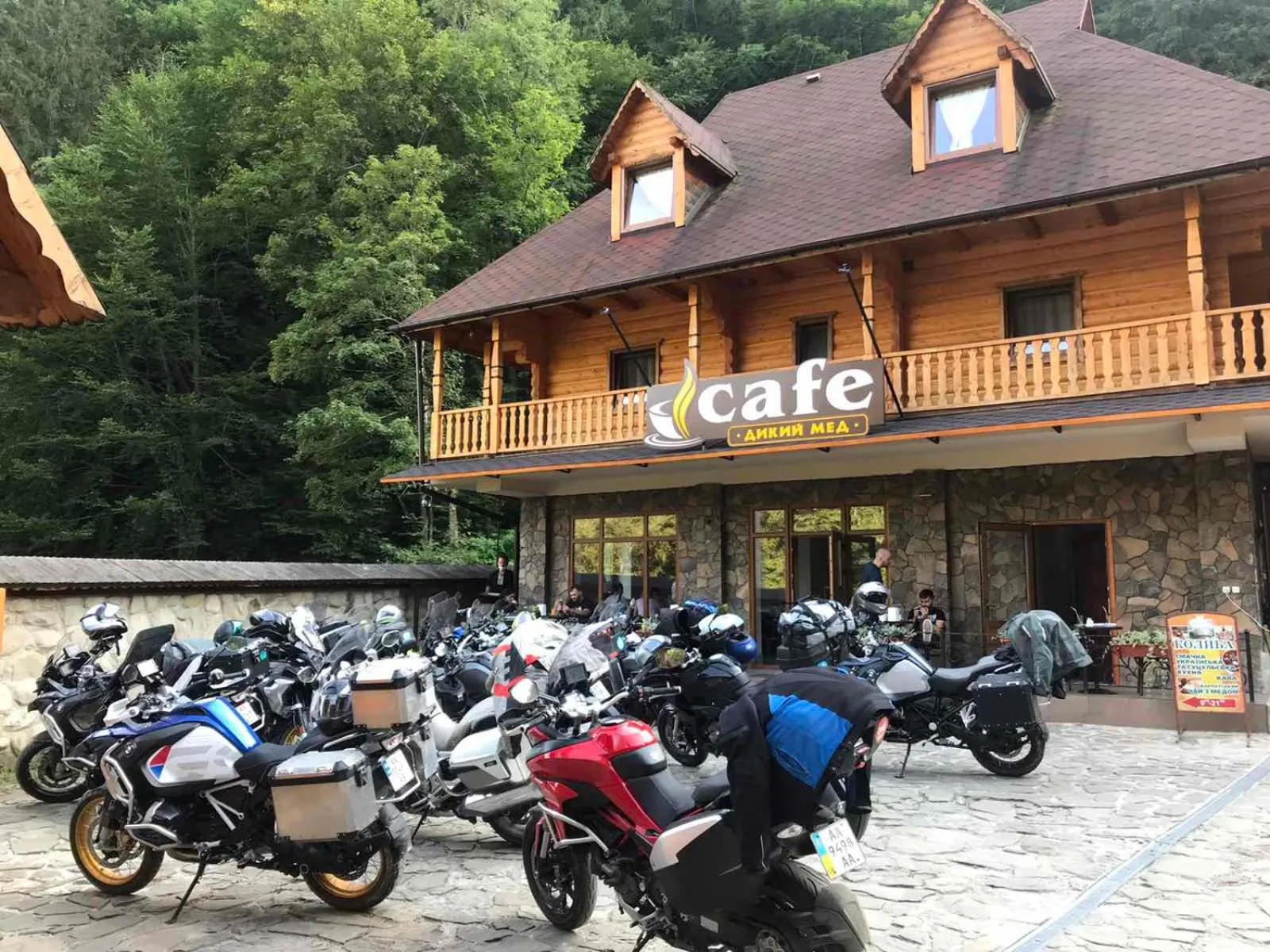 Restaurant/places to eat in Hotel Dykyi Med