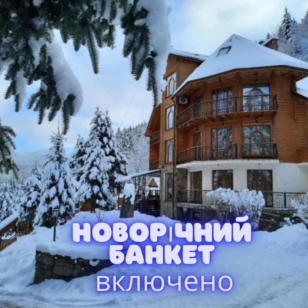 Property building in Hotel Dykyi Med