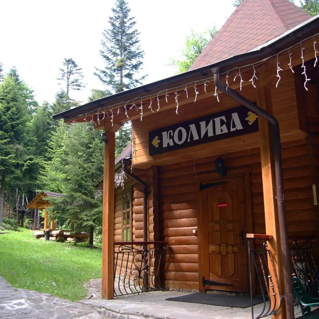 Restaurant/places to eat in Hotel Dykyi Med