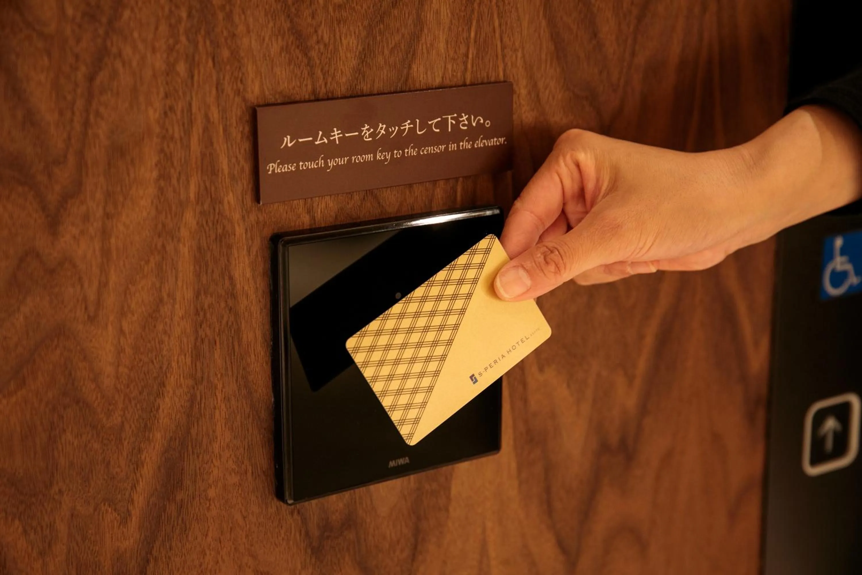 Other in S-peria Hotel Kyoto