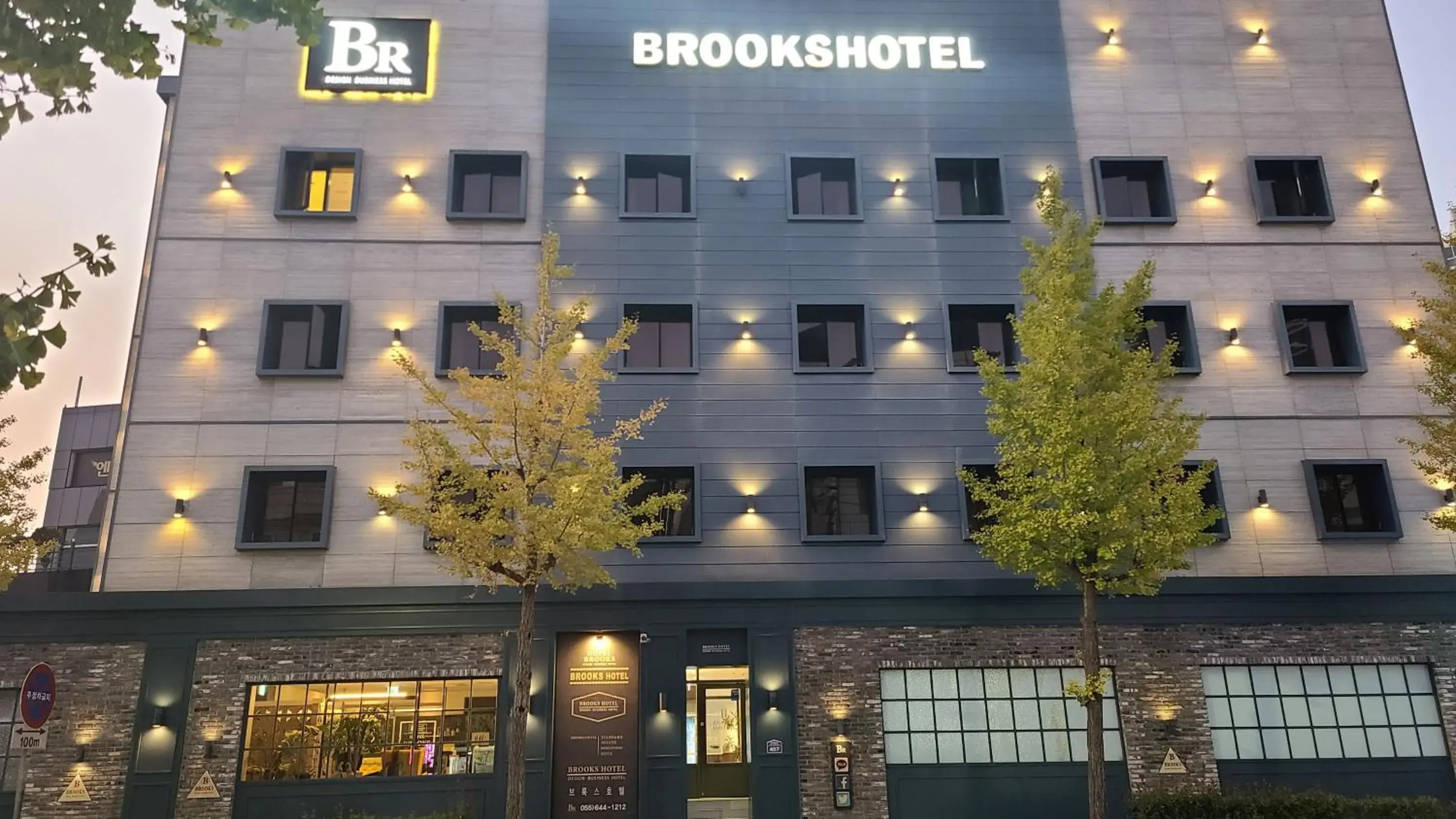 Property building in Brooks Hotel Tongyeong Property building in Brooks Hotel Tongyeong