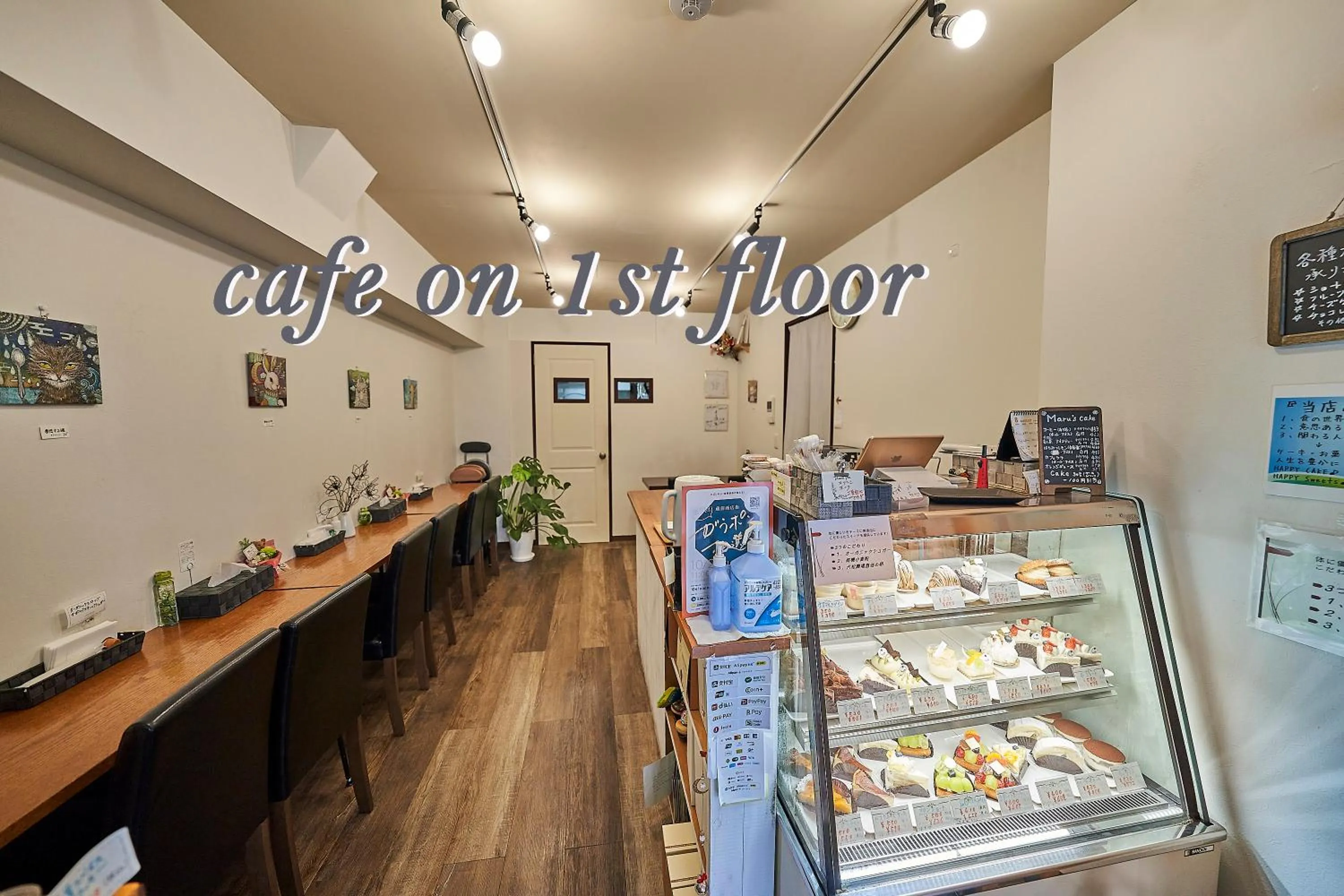 On-site shops in Asakusa Eight -Tokyo Condominium Hotel-