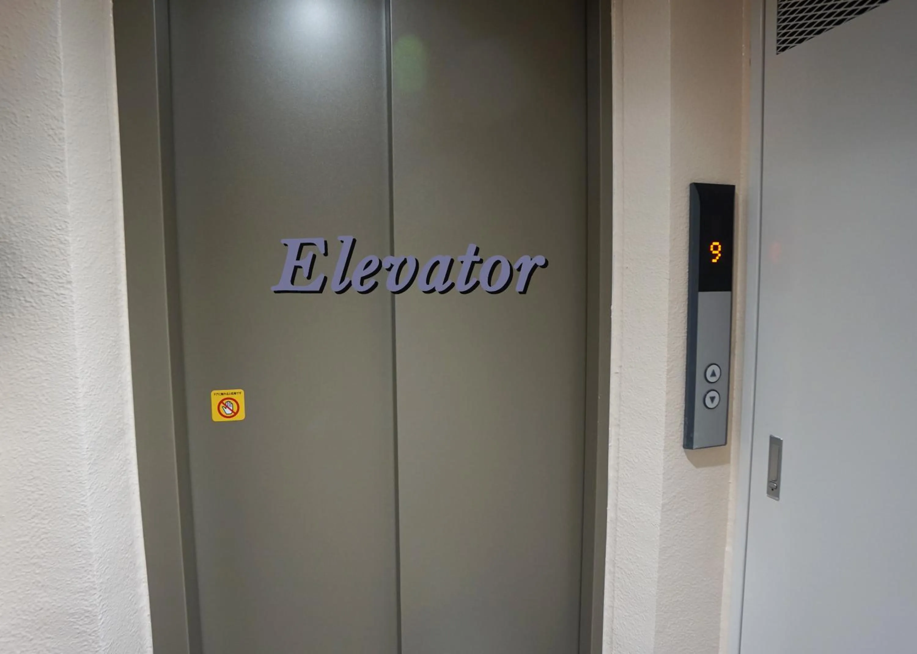 elevator in Asakusa Eight -Tokyo Condominium Hotel-