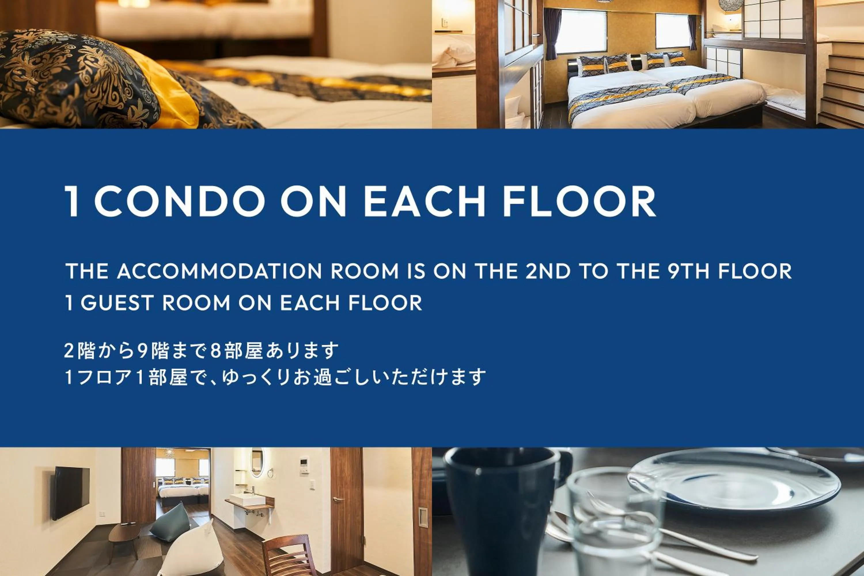Area and facilities, Bed in Asakusa Eight -Tokyo Condominium Hotel-