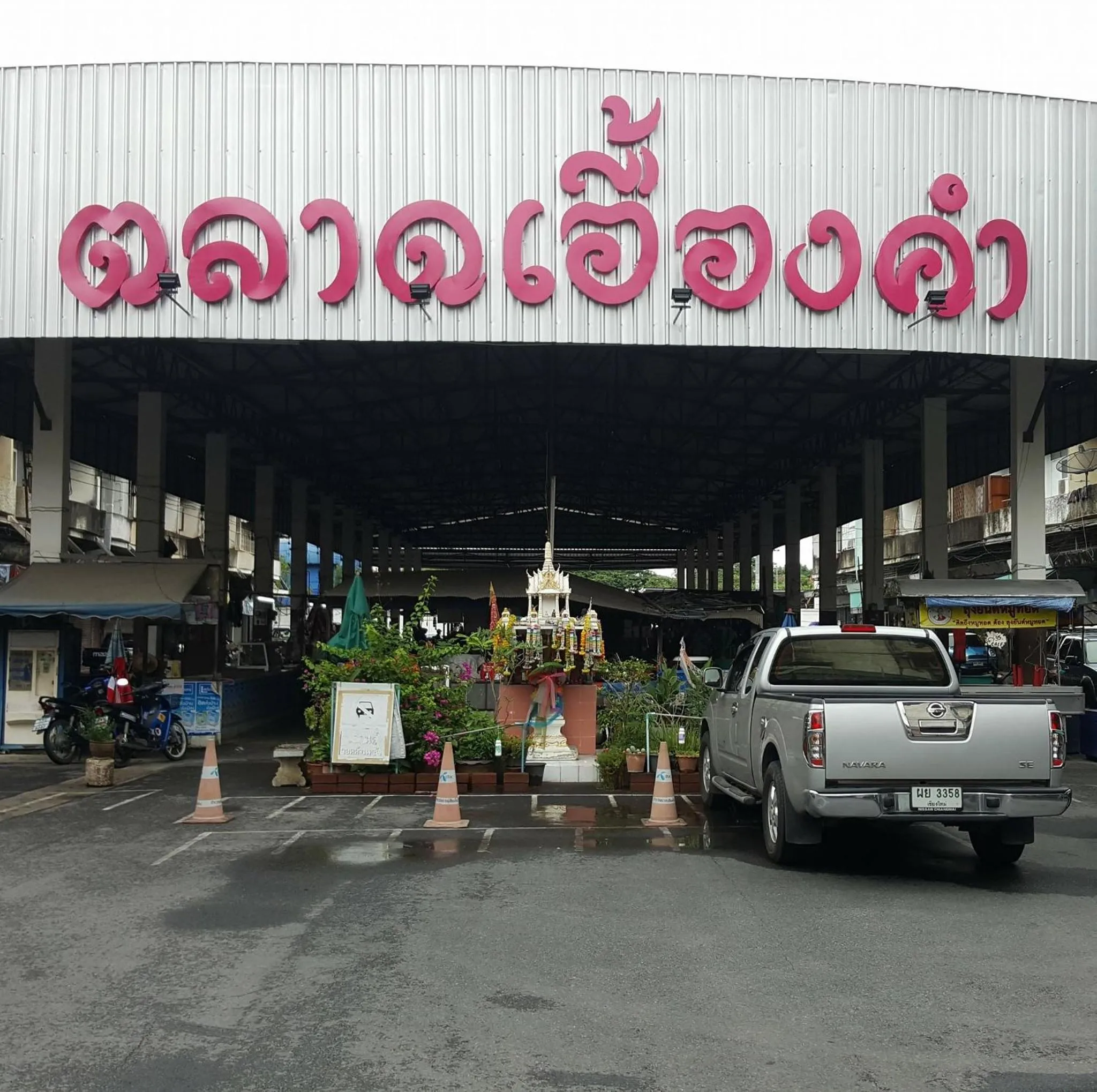 Nearby landmark in Highway Hotel