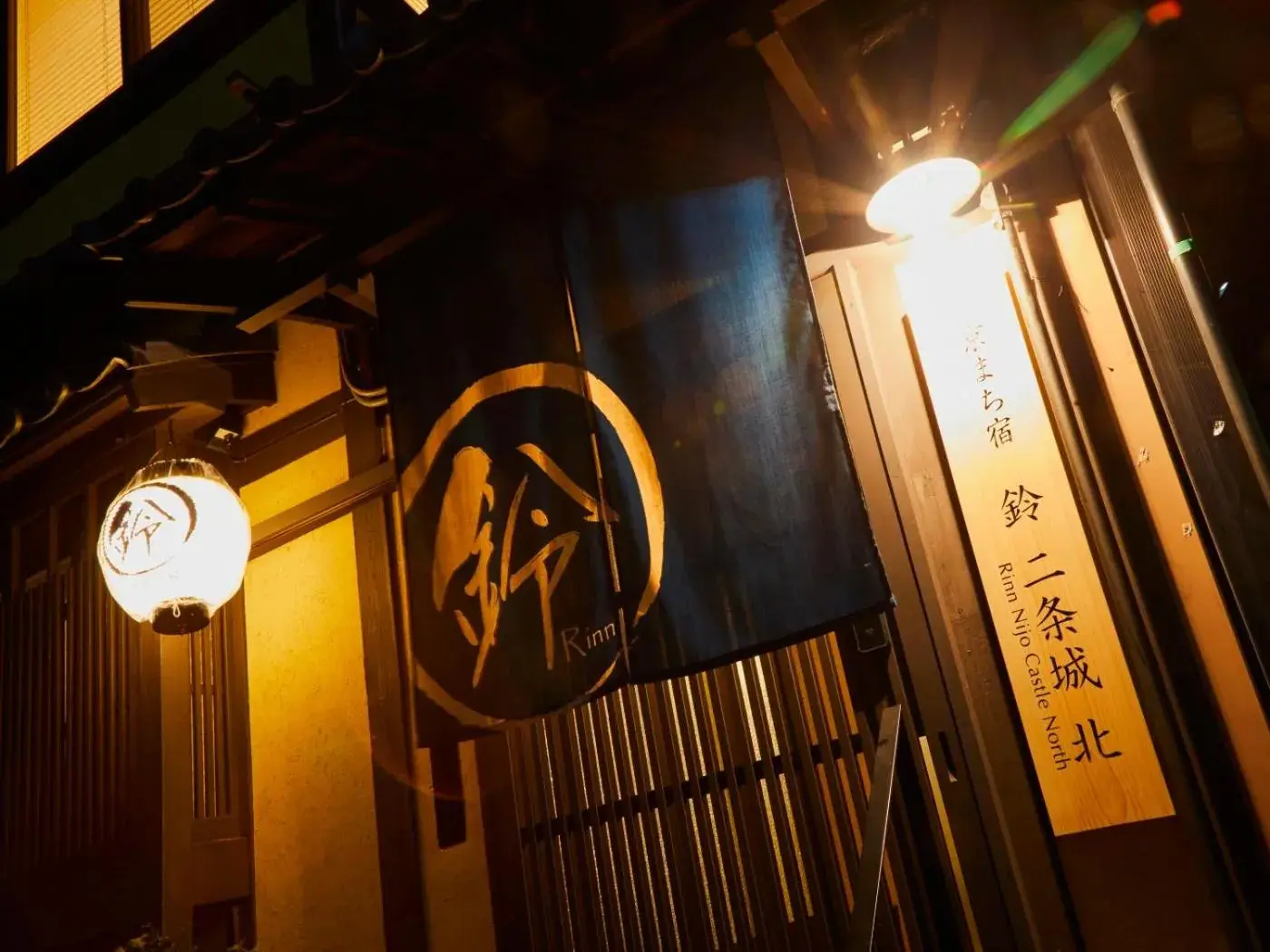 Facade/entrance in Rinn Premium Nijo Castle North Facade/entrance in Rinn Premium Nijo Castle North