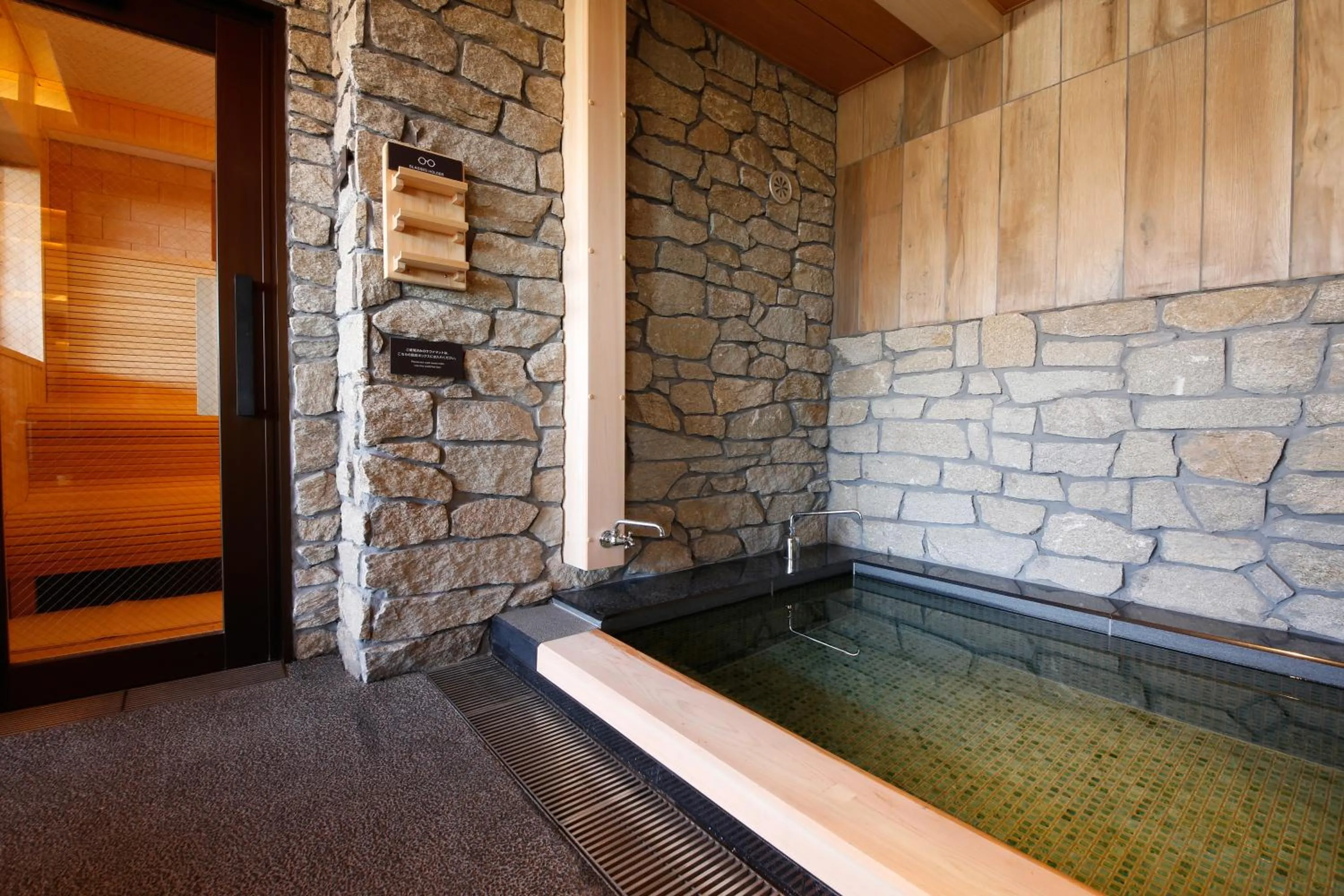 Spa and wellness centre/facilities in The Shiroyama Terrace Tsuyama Villa