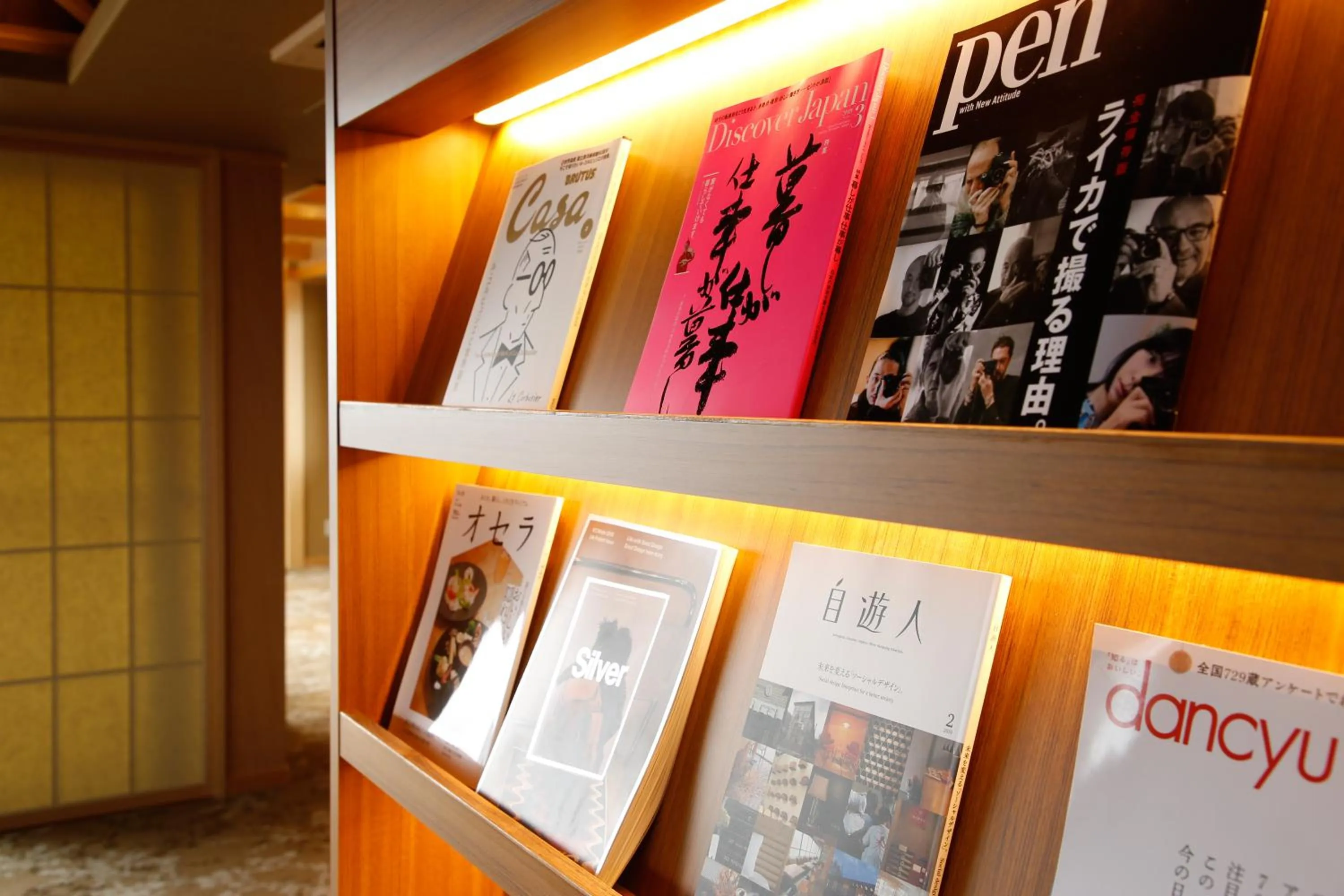 Lounge or bar in The Shiroyama Terrace Tsuyama Villa