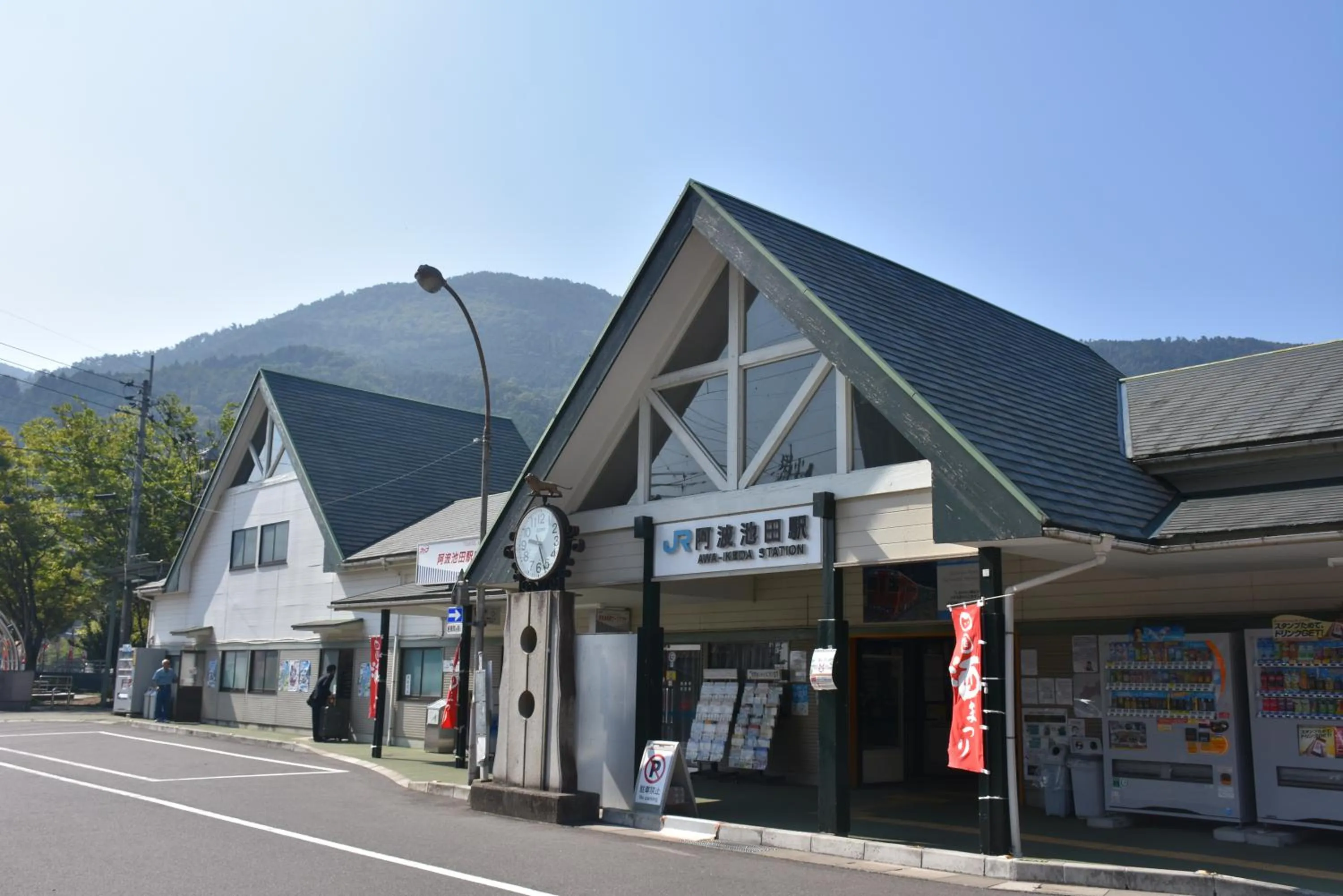 Off site in 4S STAY Awaikeda Ekimae