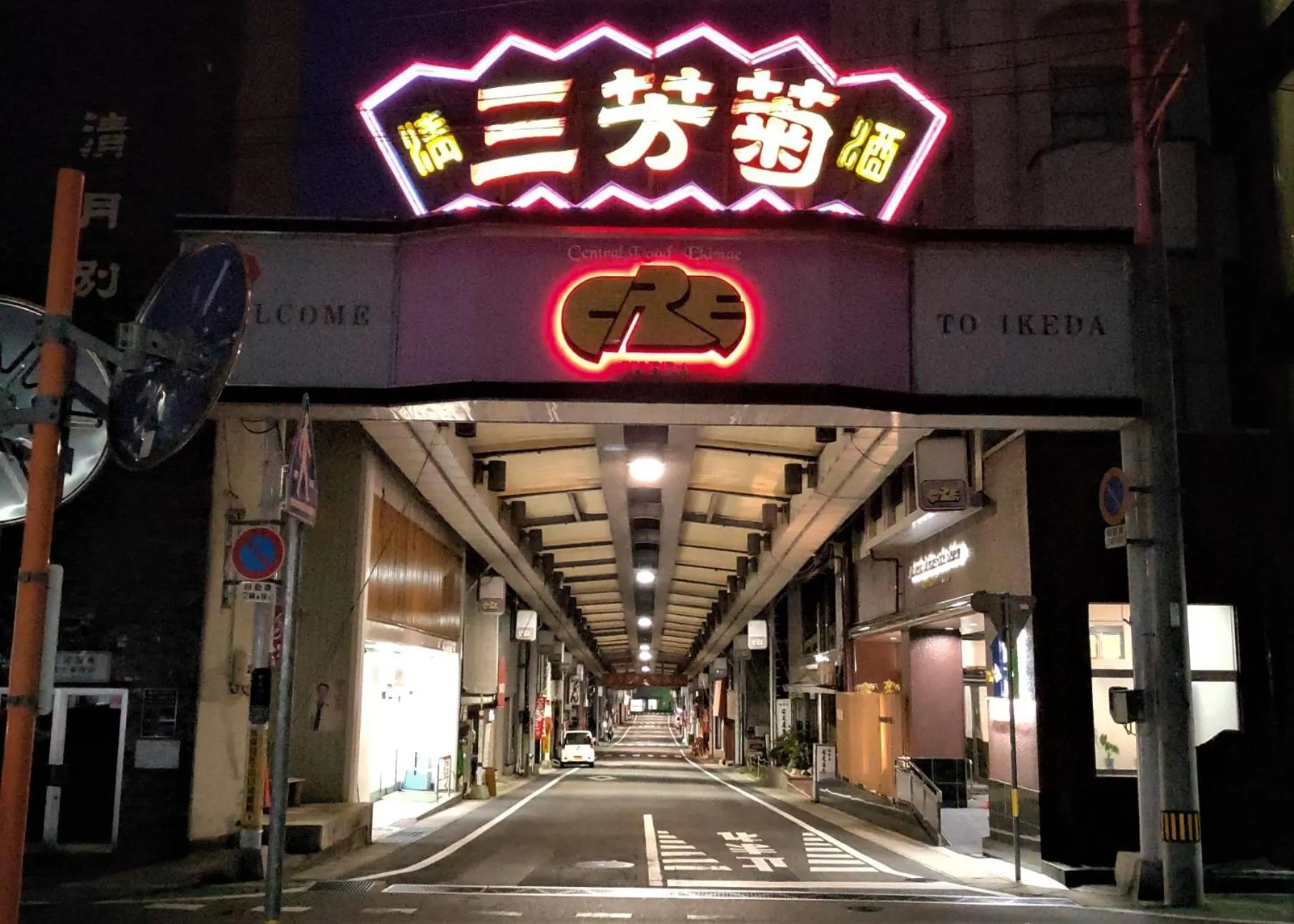 Night in 4S STAY Awaikeda Ekimae