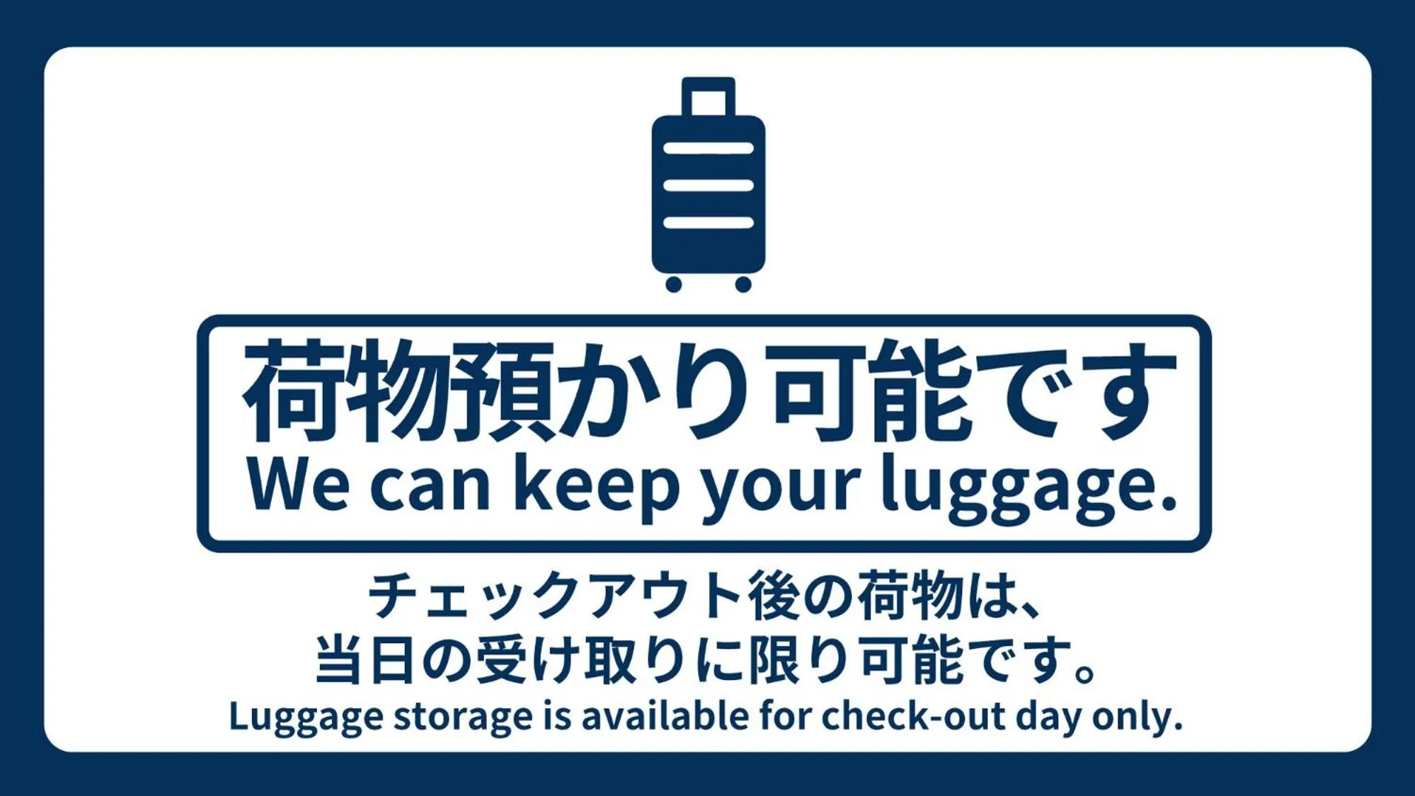 Area and facilities in Vessel Inn Chiba Station