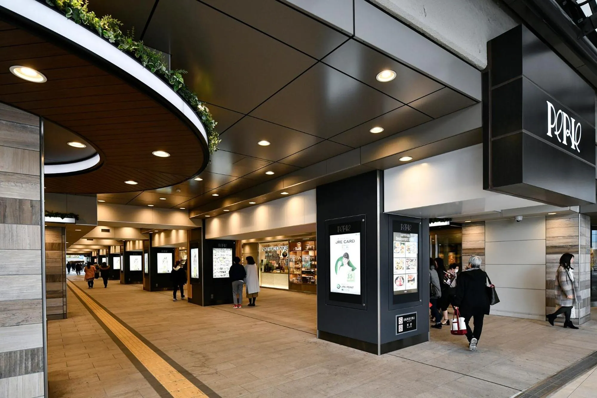 Off site in Vessel Inn Chiba Station