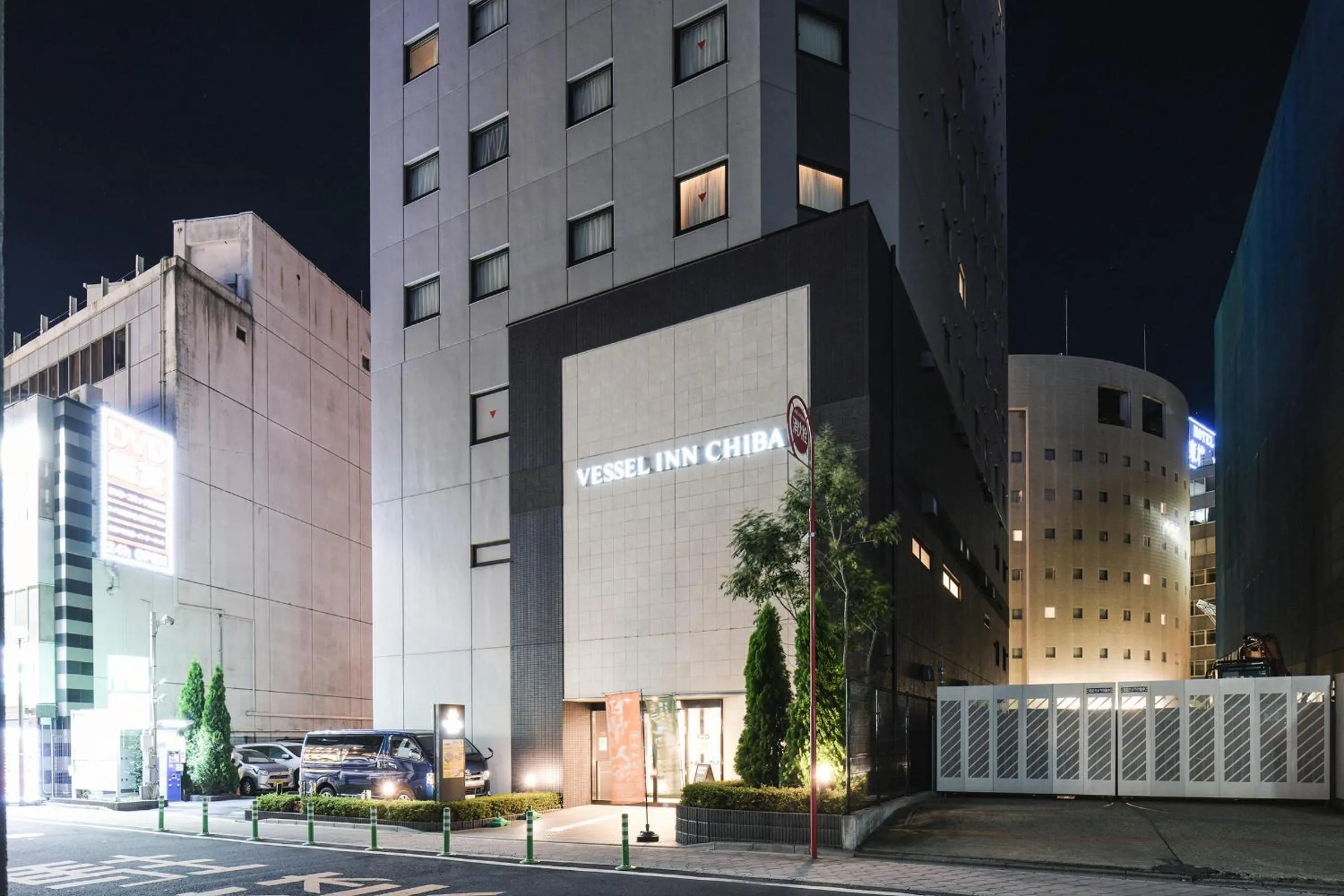 Property building in Vessel Inn Chiba Ekimae