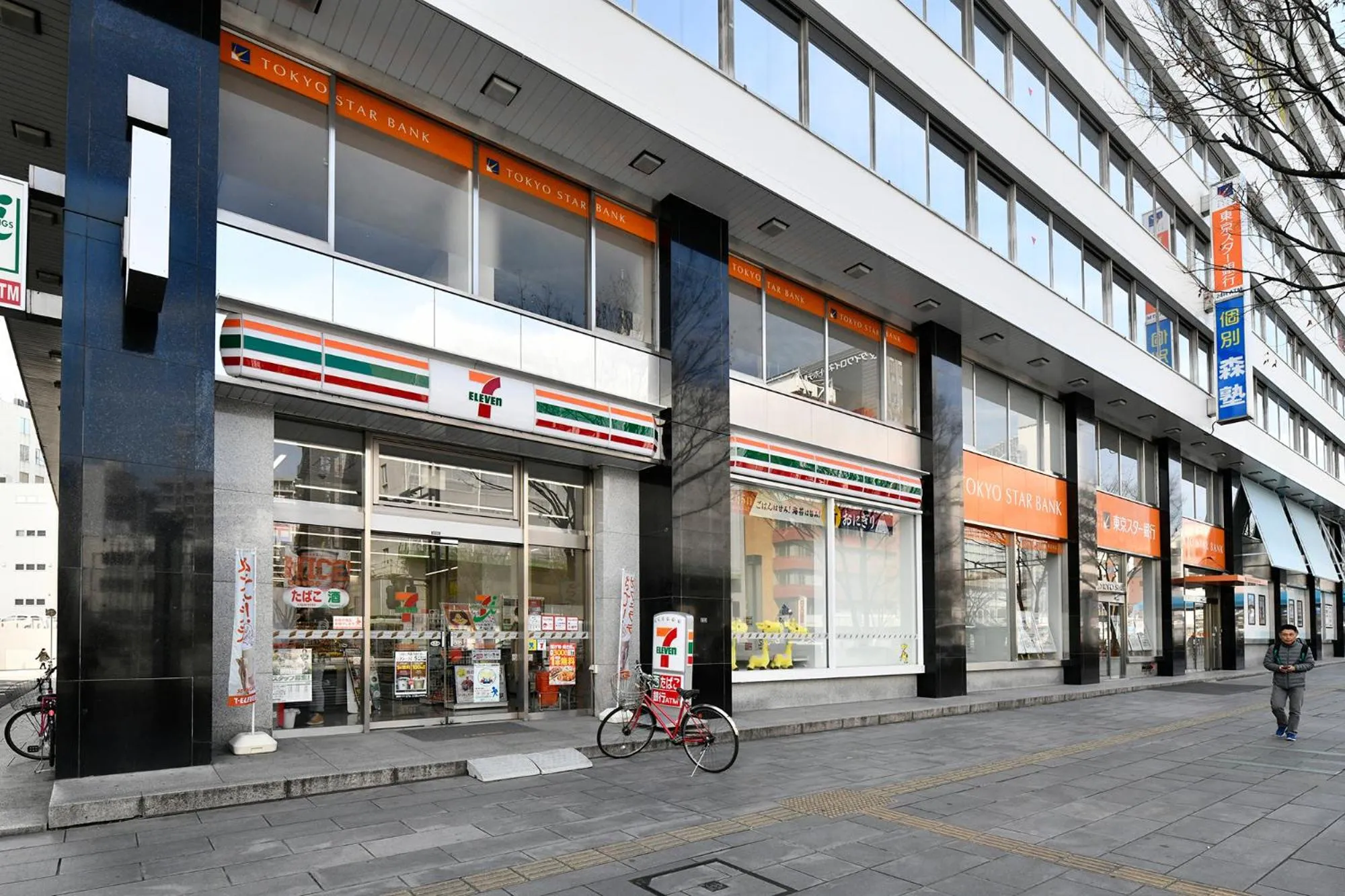 Off site in Vessel Inn Chiba Station