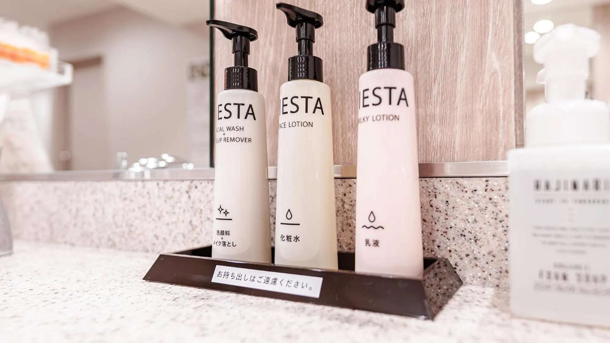 Public Bath in Vessel Inn Chiba Station