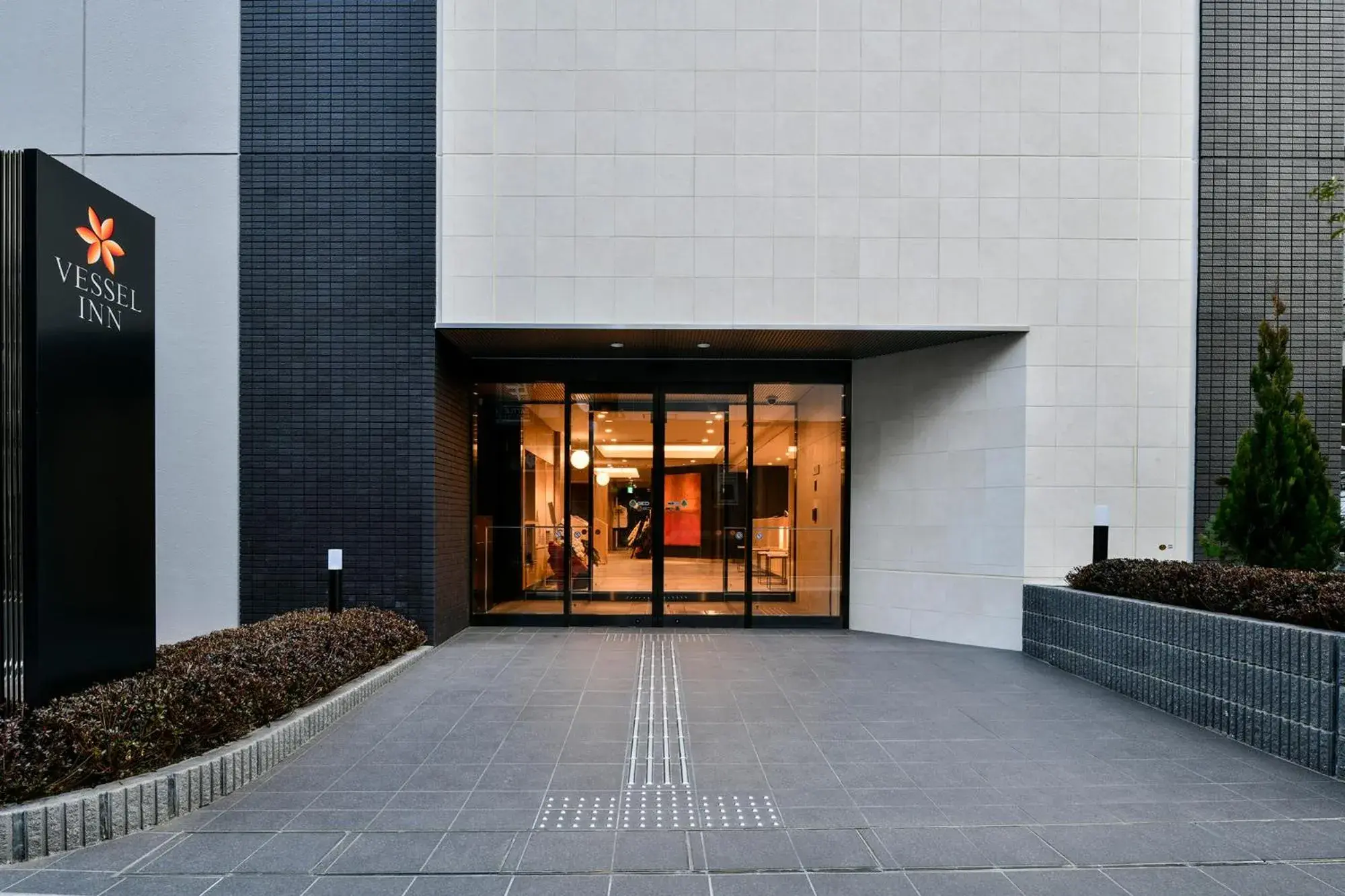 Facade/entrance in Vessel Inn Chiba Ekimae Facade/entrance in Vessel Inn Chiba Ekimae