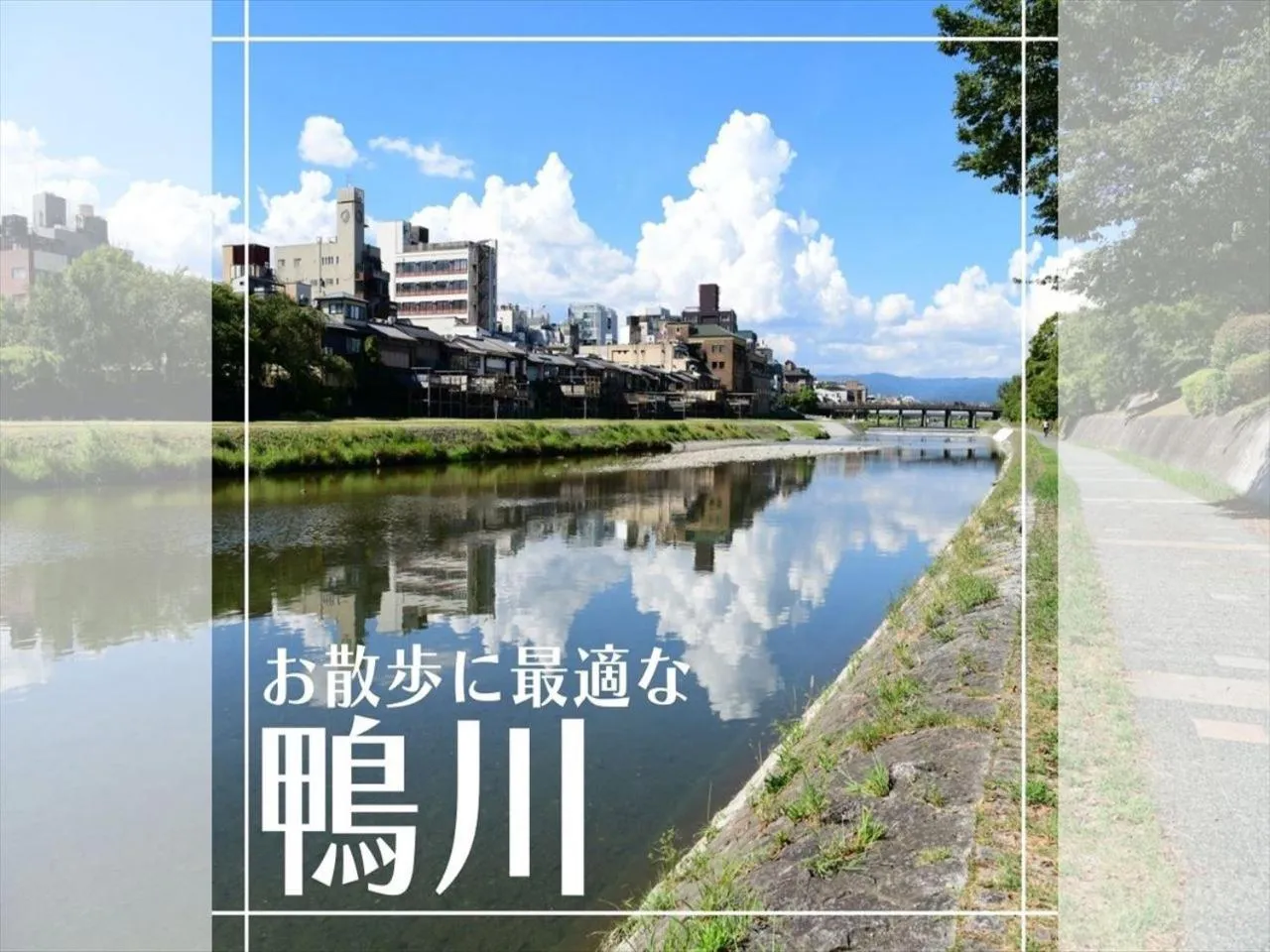 Nearby landmark in Kyoto ZENⅡ