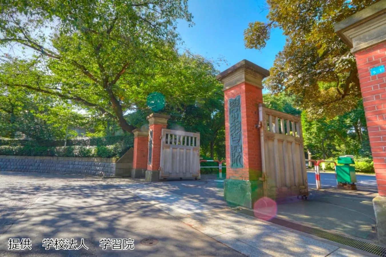 Off site in Richmond Hotel Tokyo Mejiro