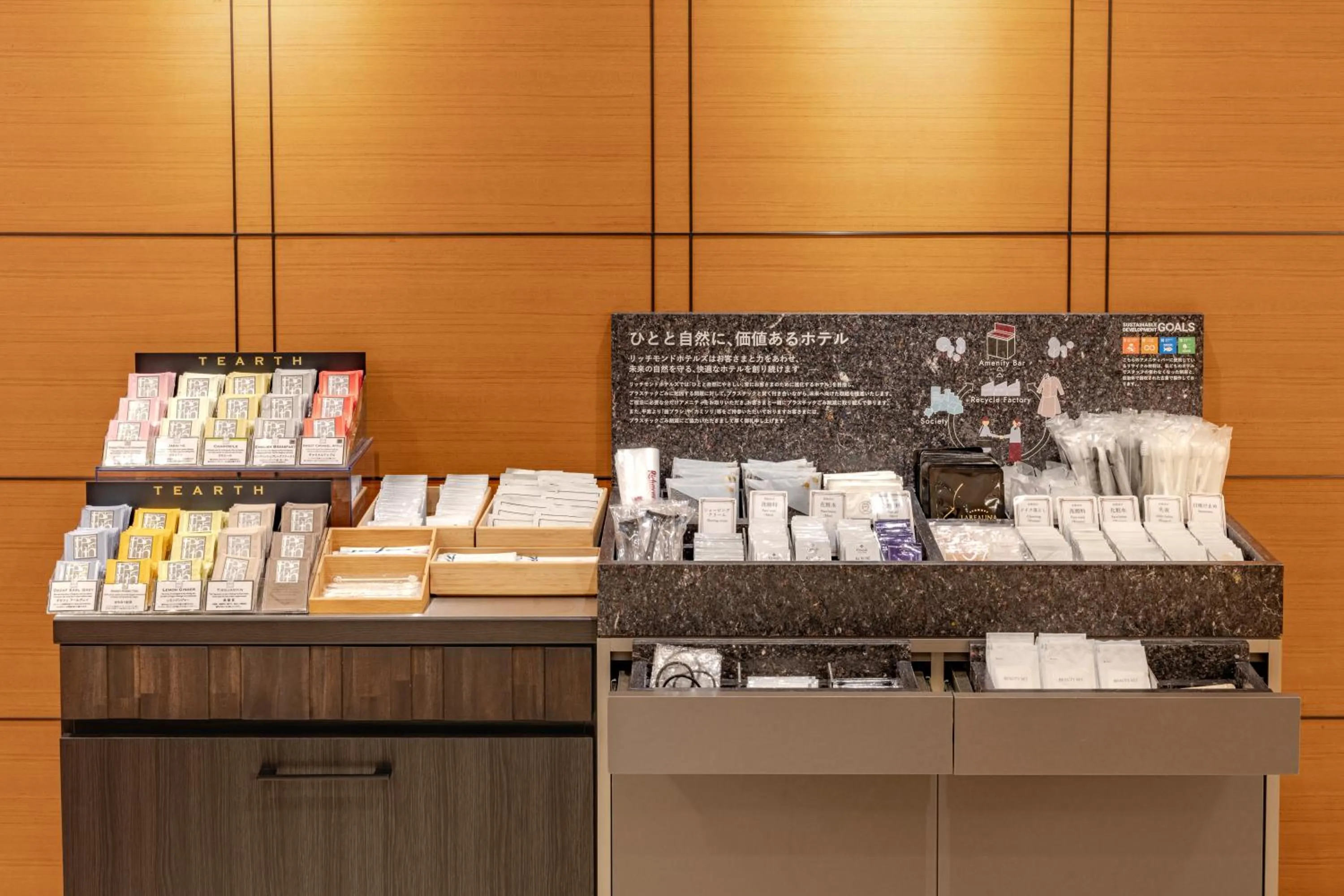 Area and facilities in Richmond Hotel Tokyo Mejiro