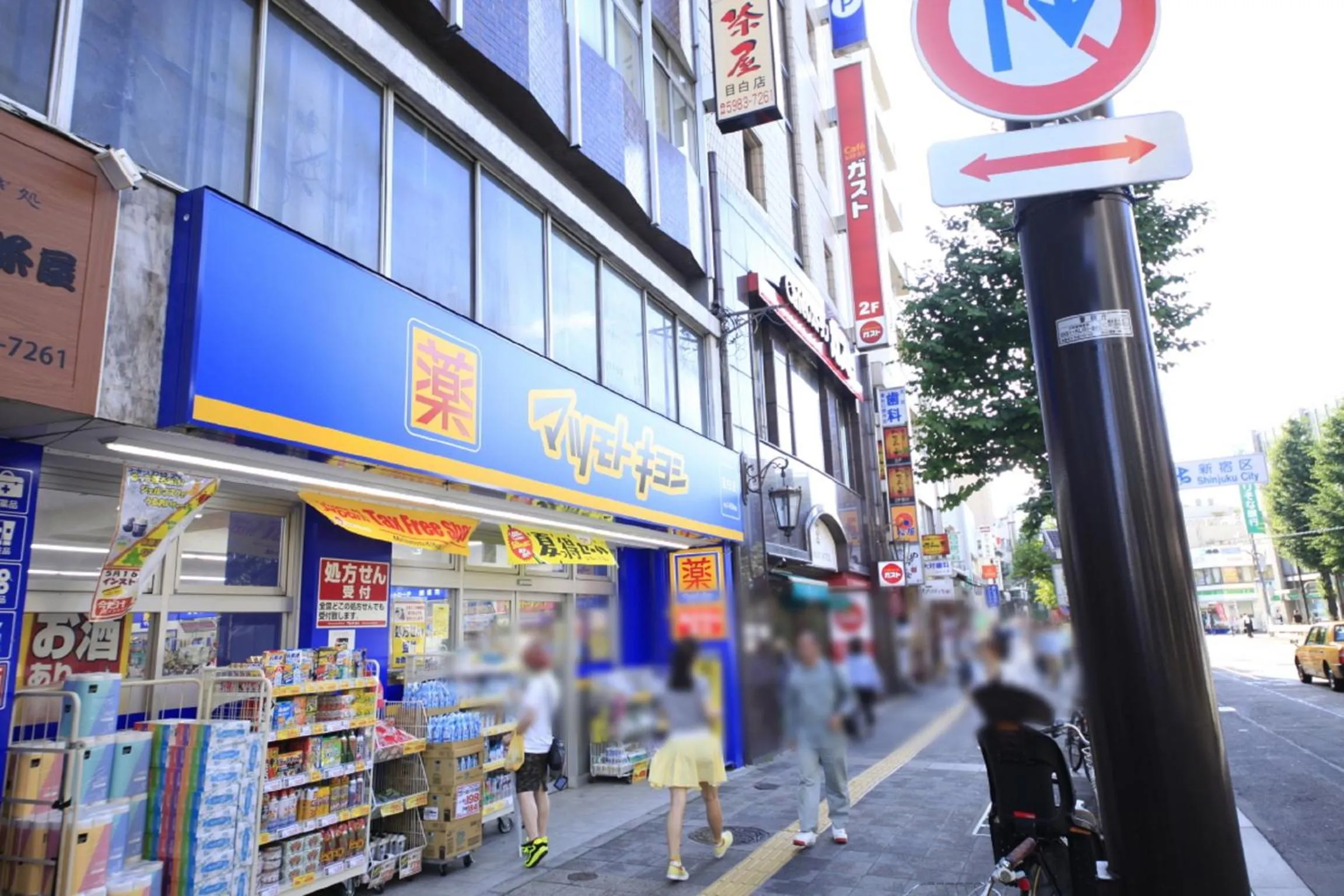 Off site in Richmond Hotel Tokyo Mejiro